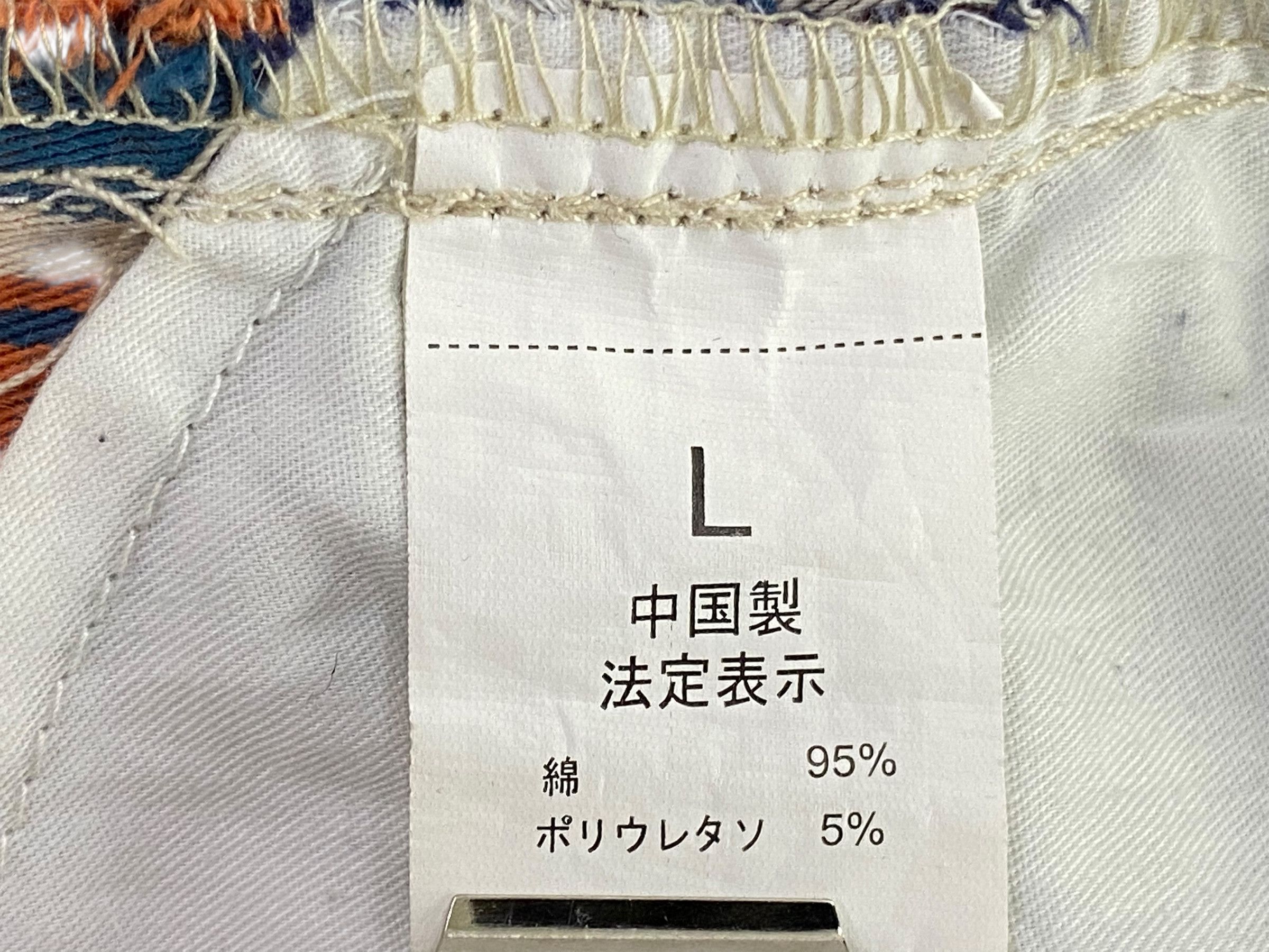 Japanese Brand Betty Smith Buckle Back Pants Japanese Brand Jeans Size 24" / US 00 / IT 34 - 9 Thumbnail