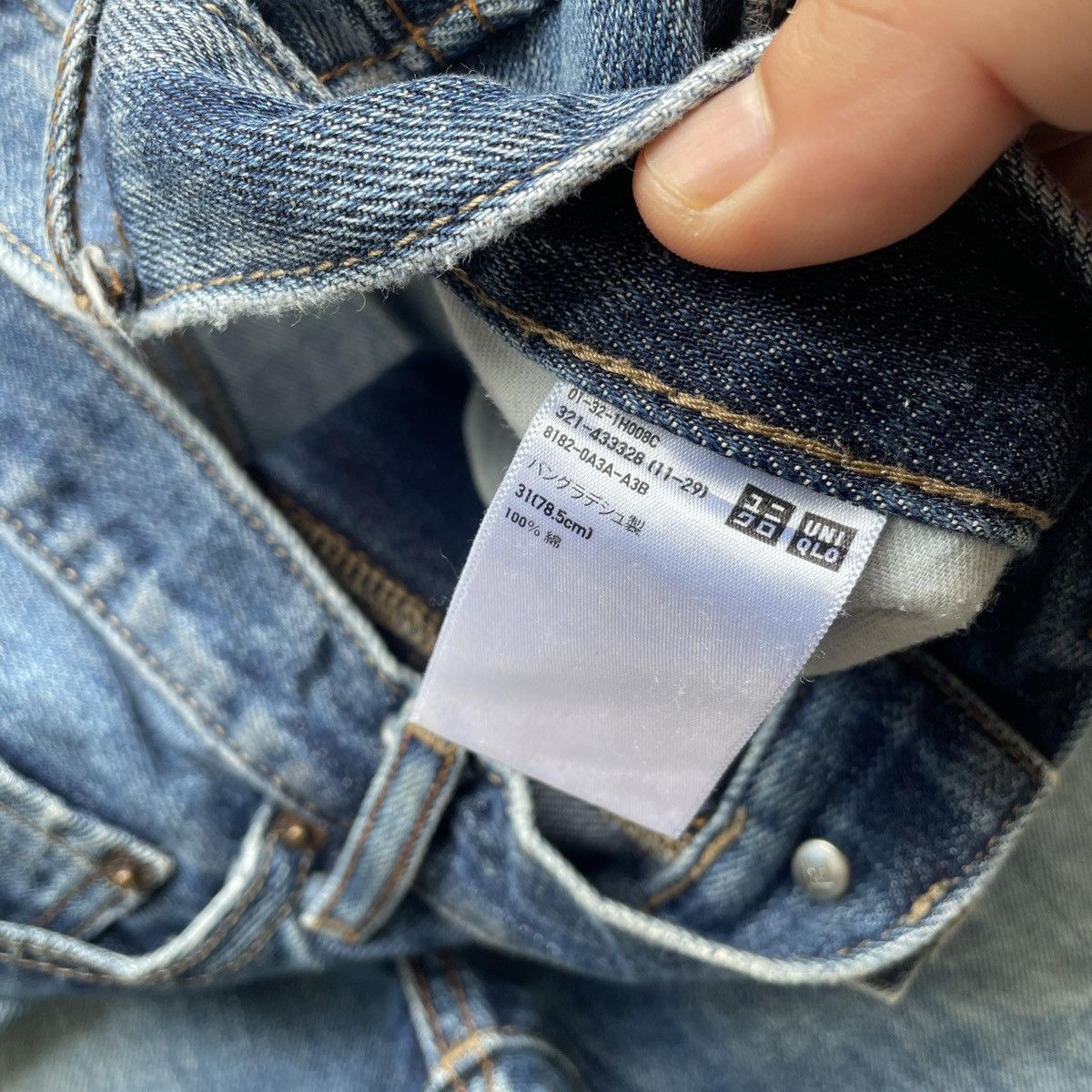 Japanese Brand Vintage Japanese Brand Faded Jeans Denim Pants W31 Size US 31 - 7 Thumbnail