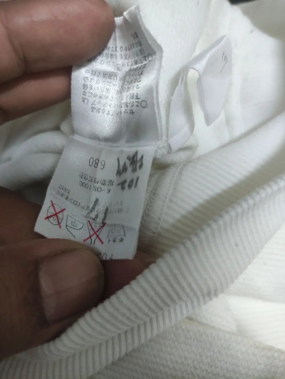 Yves Saint Laurent YSL POUR HOMME INTERNATIONAL COLLECTION VINTAGE CREWNECK Size US XL / EU 56 / 4 - 13 Thumbnail
