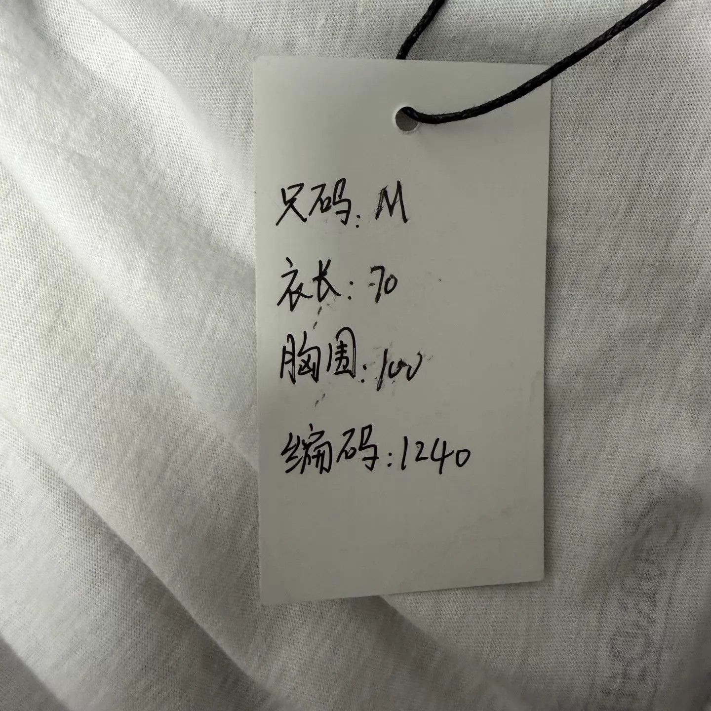 Chrome Hearts Chrome Hearts White Sword Sanskrit Logo M Short Sleeve T Size US M / EU 48-50 / 2 - 6 Thumbnail