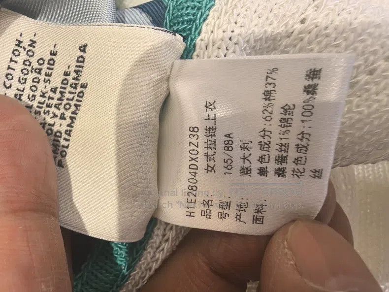 Hermes Hermes Knit and Silk Patchwork Size XS / US 0-2 / IT 36-38 - 6 Thumbnail