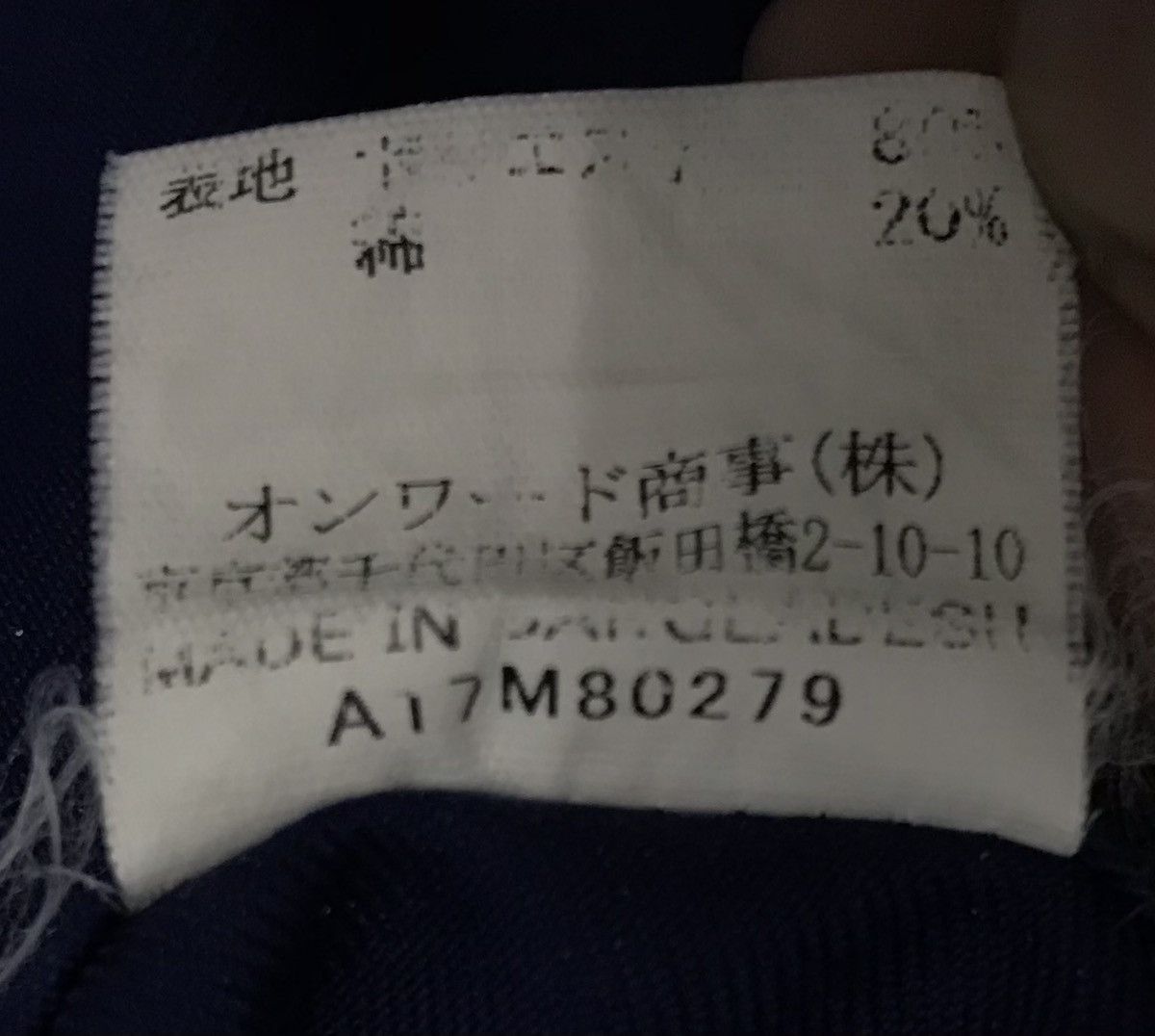 Japanese Brand × Vintage Vintage NISSAN Overall Size US 41 - 15 Thumbnail