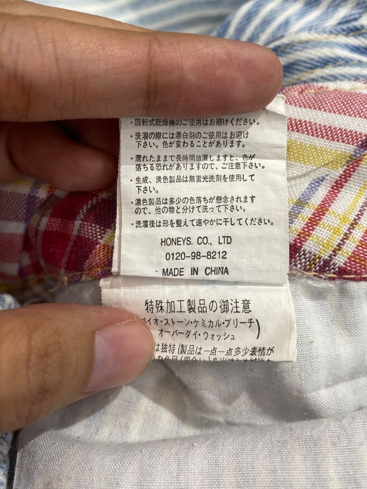 Other Japanese Brand Stripe Distressed Style Loose Jeans Size US 30 / EU 46 - 12 Thumbnail