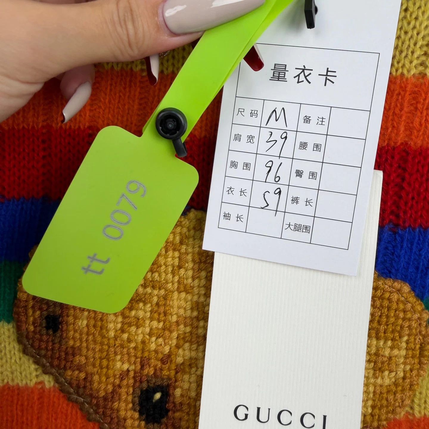 Gucci tt0079 Gucci Rainbow Bear Wool Knit Sweater, Size M, 99% New Size US M / EU 48-50 / 2 - 5 Thumbnail
