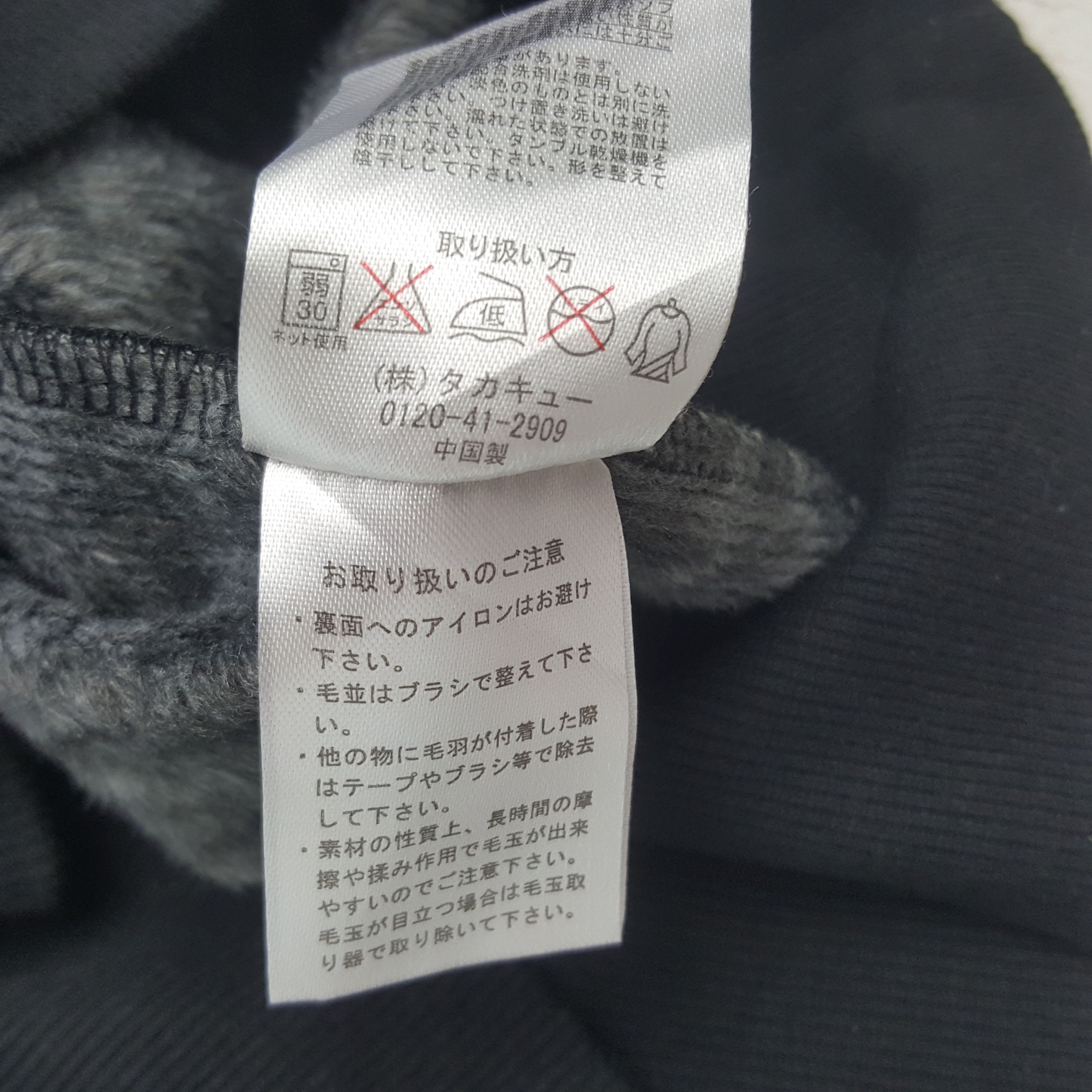 Vintage × semanticdesign Vintage Semantic Design Japanese Brand Punk Sweatshirt Size US S / EU 44-46 / 1 - 7 Thumbnail