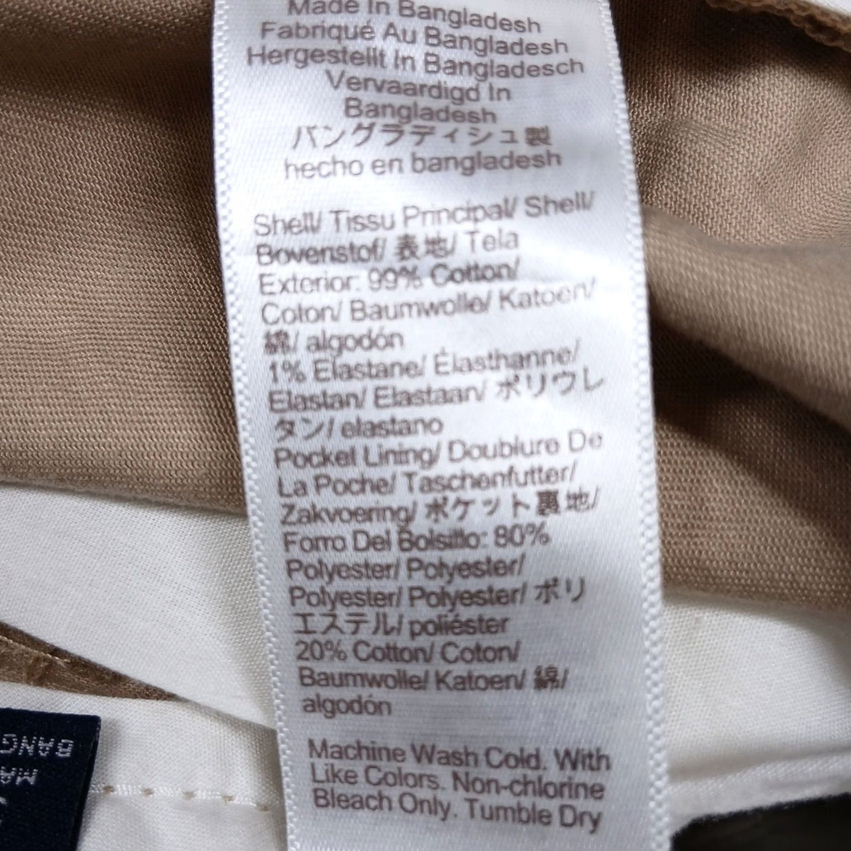 J.Crew J.Crew Chino Shorts Shirt Casual 7" Inseam 33 Beige Cotton Elastane Classic Regular Mens Size US 33 - 5 Thumbnail