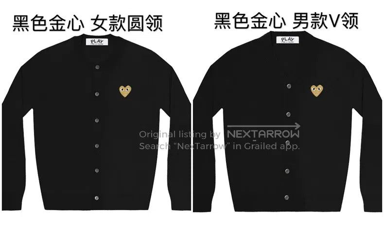 Comme des Garcons Comme Des Garcons Black gold heart wool cardigan Size S / US 4 / IT 40 - 2 Thumbnail