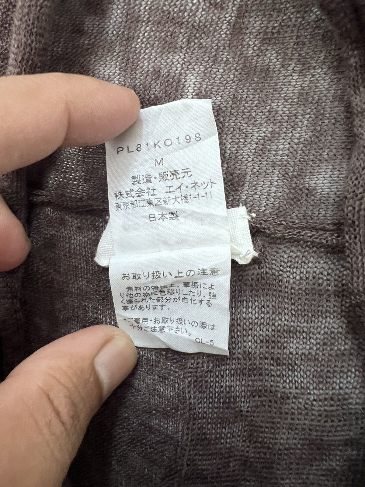 Issey Miyake Plantation Issey Miyake Size M / US 6-8 / IT 42-44 - 9 Thumbnail