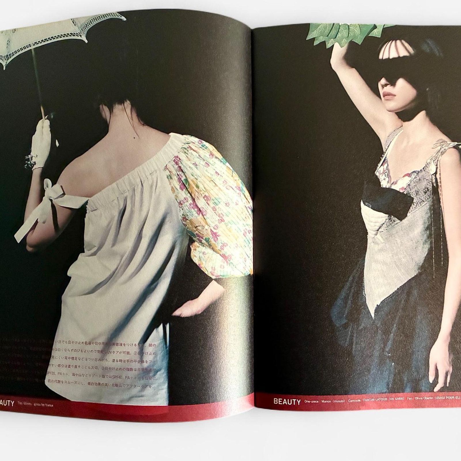 Japanese Brand × Vintage Hanatsubaki March Issue Fashion & Beauty catalog magazine Size ONE SIZE - 3 Thumbnail
