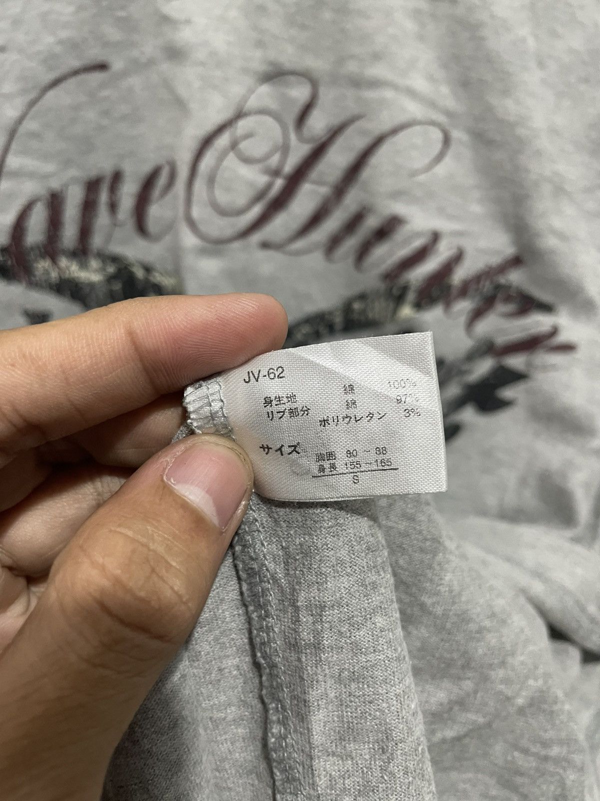 Beauty Beast × If Six Was Nine × Japanese Brand ACTIVE TIME POEM JAPANESE STYLE LONG SLEEVE Size US S / EU 44-46 / 1 - 8 Thumbnail