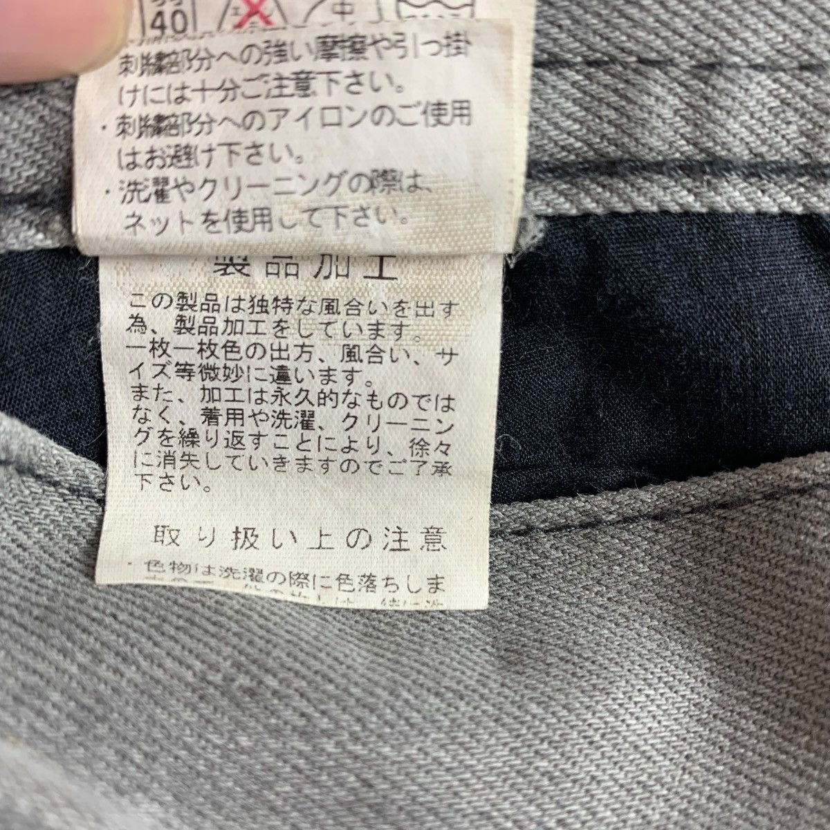 Japanese Brand × Tornado Mart TORNADO MART Flare distressed fly button jeans Size 33" - 24 Thumbnail