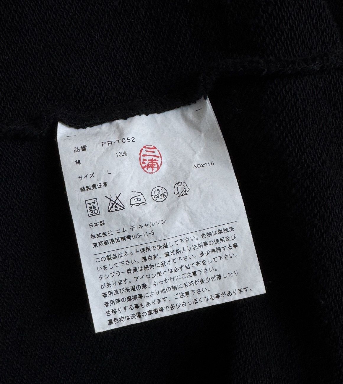 Comme des Garcons Homme Plus Comme des Garçons Homme Plus Buckled Sweatshirt AW16 Size US L / EU 52-54 / 3 - 8 Thumbnail