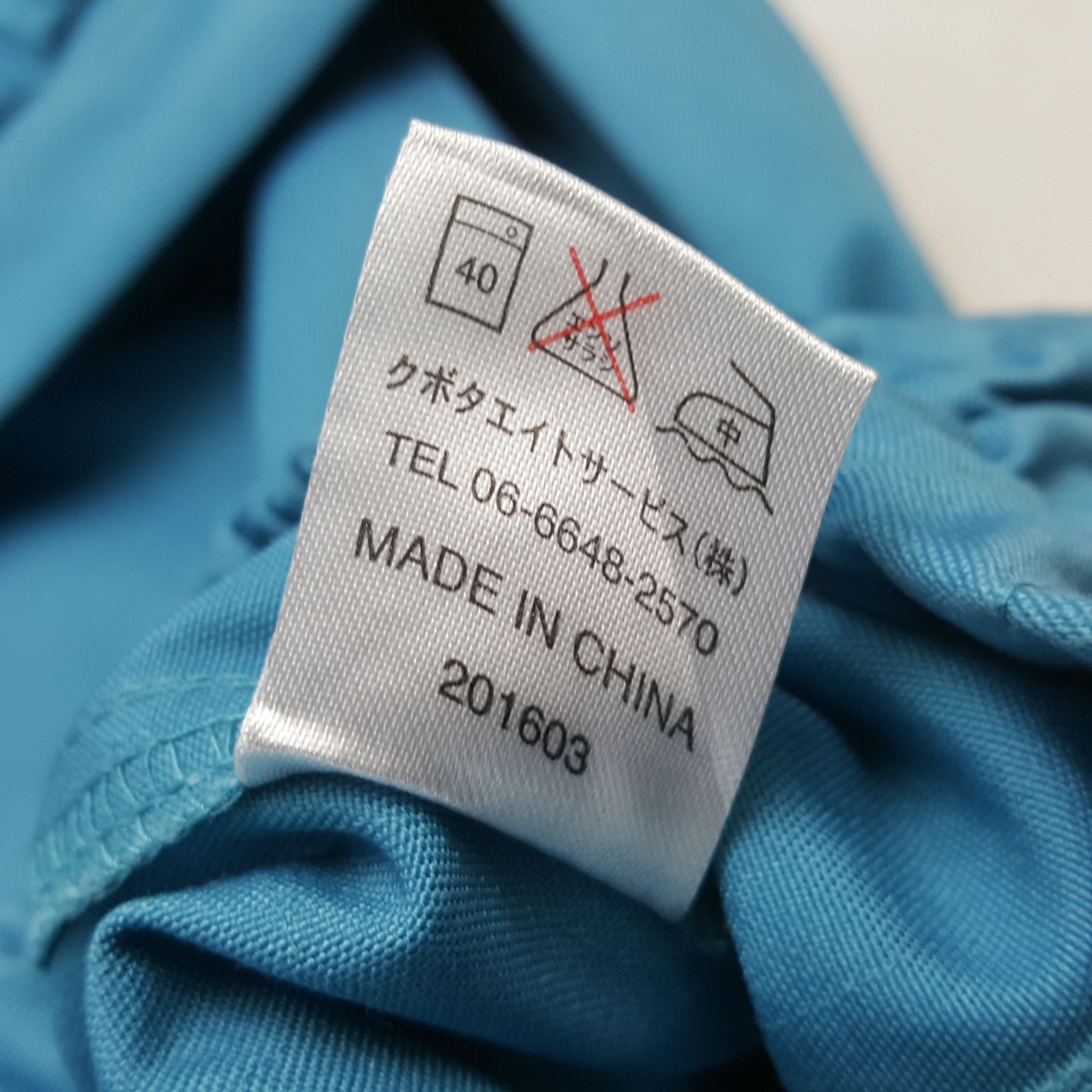 Japanese Brand × Vintage Vintage MUGEN HONDA Japan Racing Custom Jacket C289N10 Size US L / EU 52-54 / 3 - 9 Thumbnail
