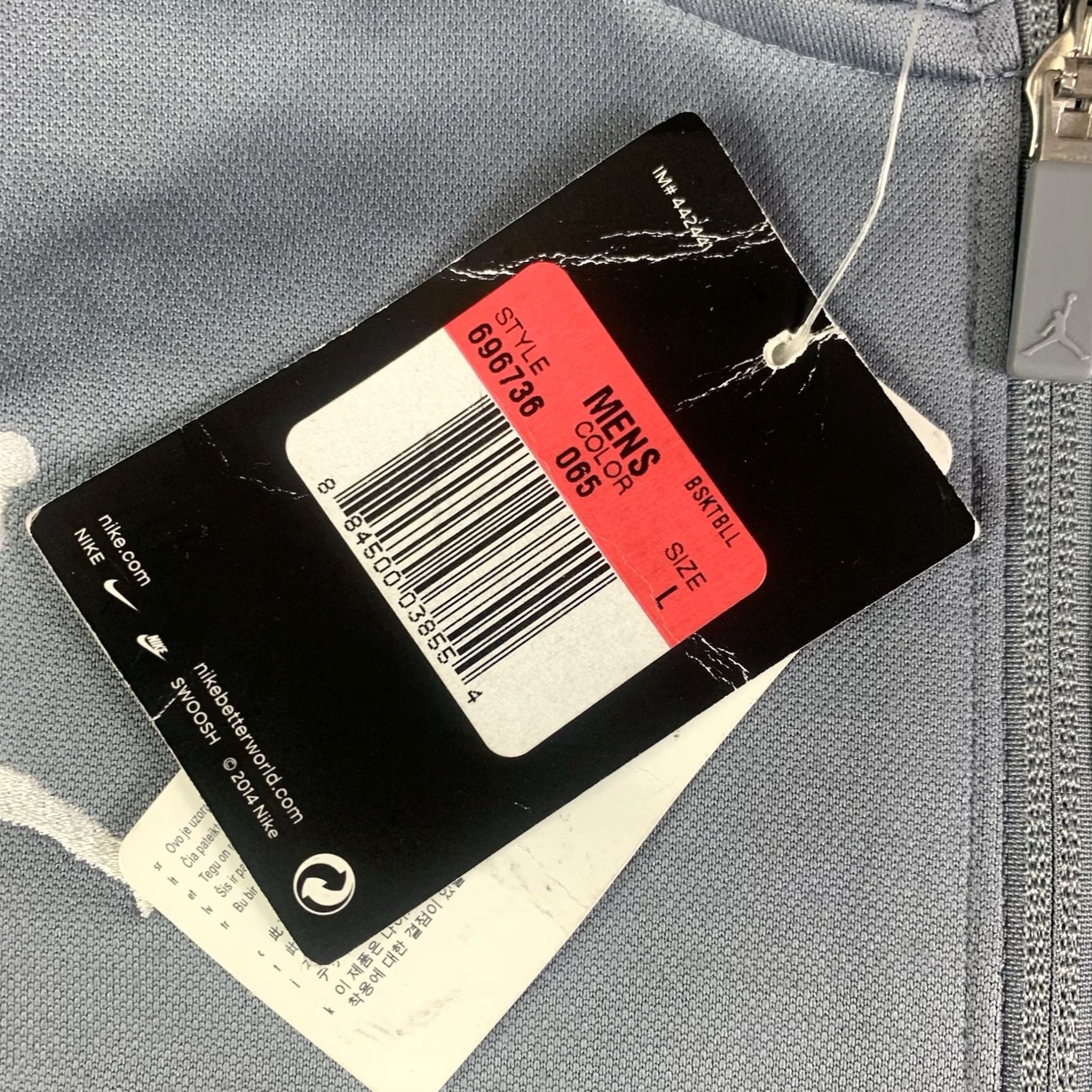 Nike Nike Georgetown Hoyas Men's Air Jordan Dri-Fit Jacket Full Zip 696736-065 Large Gray Basketball Track Jacket Men L Size US L / EU 52-54 / 3 - 4 Thumbnail