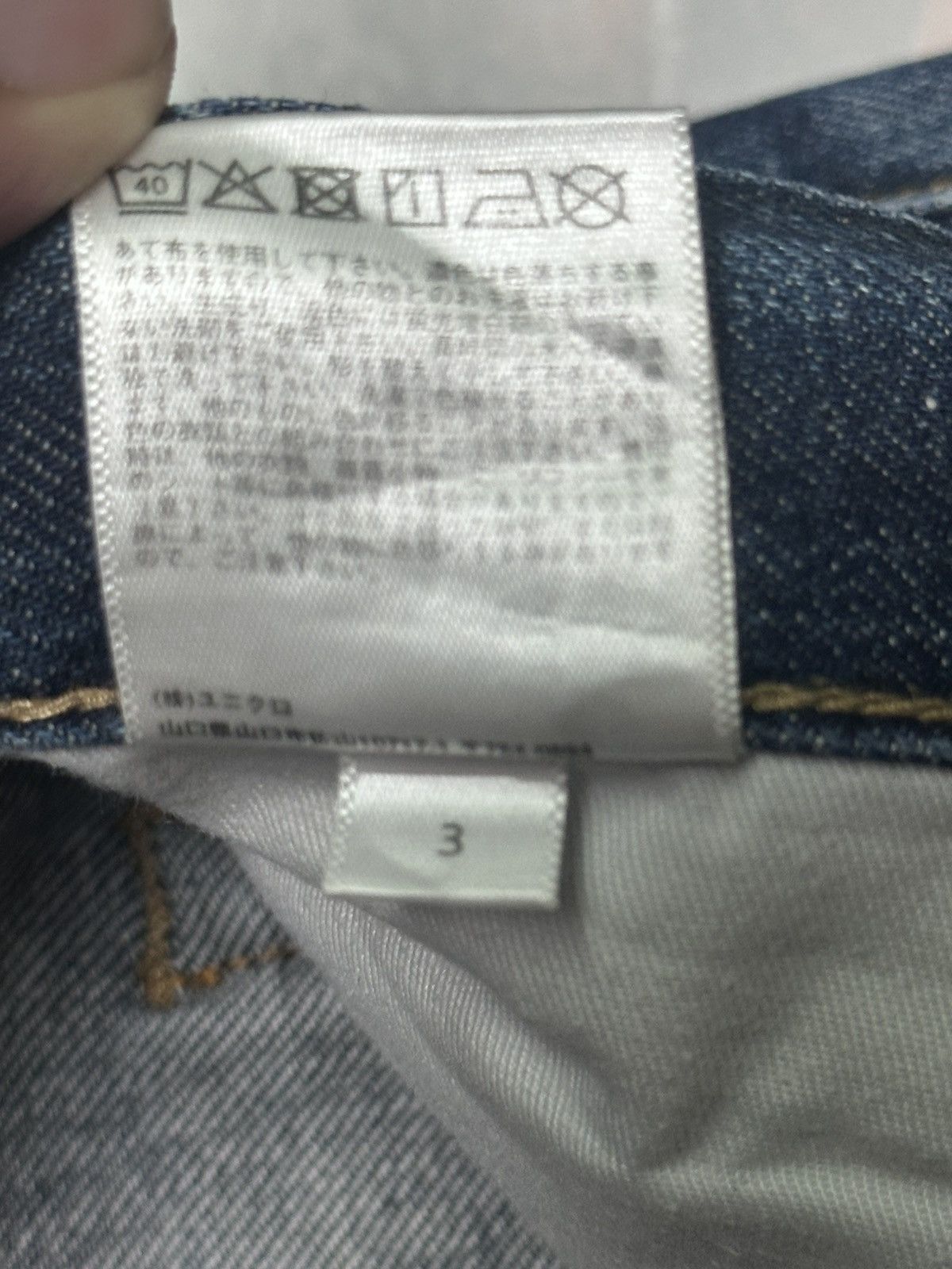 Uniqlo UNIQLO Selvedge Vintage Denim Kaihara Jeans Straight Leg Size US 37 - 14 Thumbnail