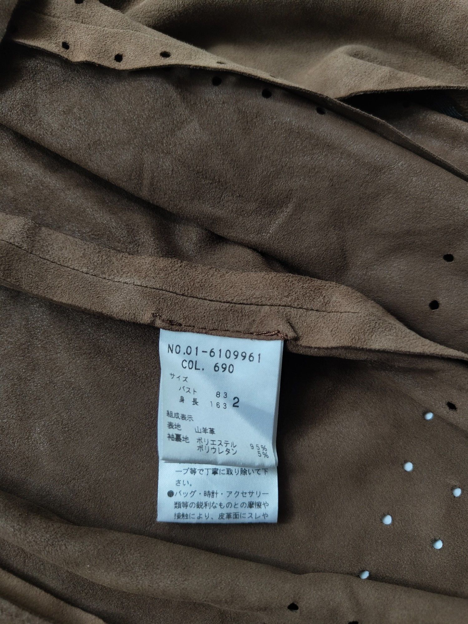 Theory Brown Lamb Suede Trenchcoat With Buttons And Belt Details Size M / US 6-8 / IT 42-44 - 8 Thumbnail