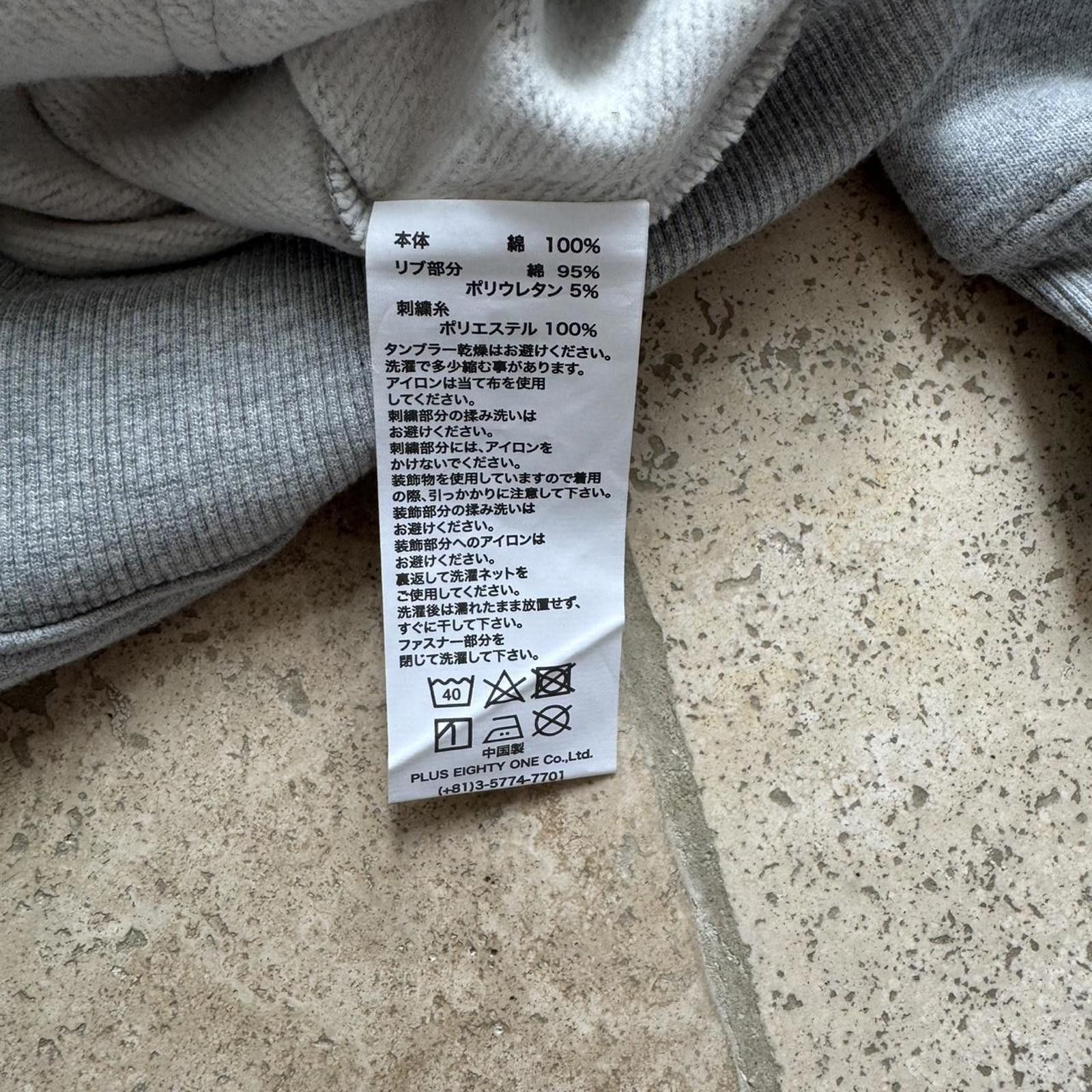 Unknown London unknown ldn grey rhinestone zip up Size US S / EU 44-46 / 1 - 4 Thumbnail