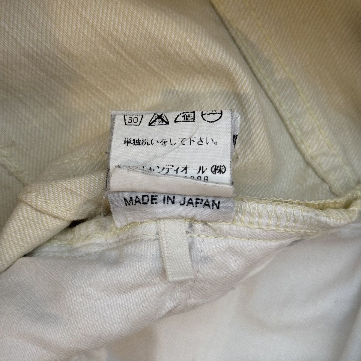 Dior Dior Homme SS06 Jaune Clair Clawmark Jeans Size US 27 - 11 Thumbnail