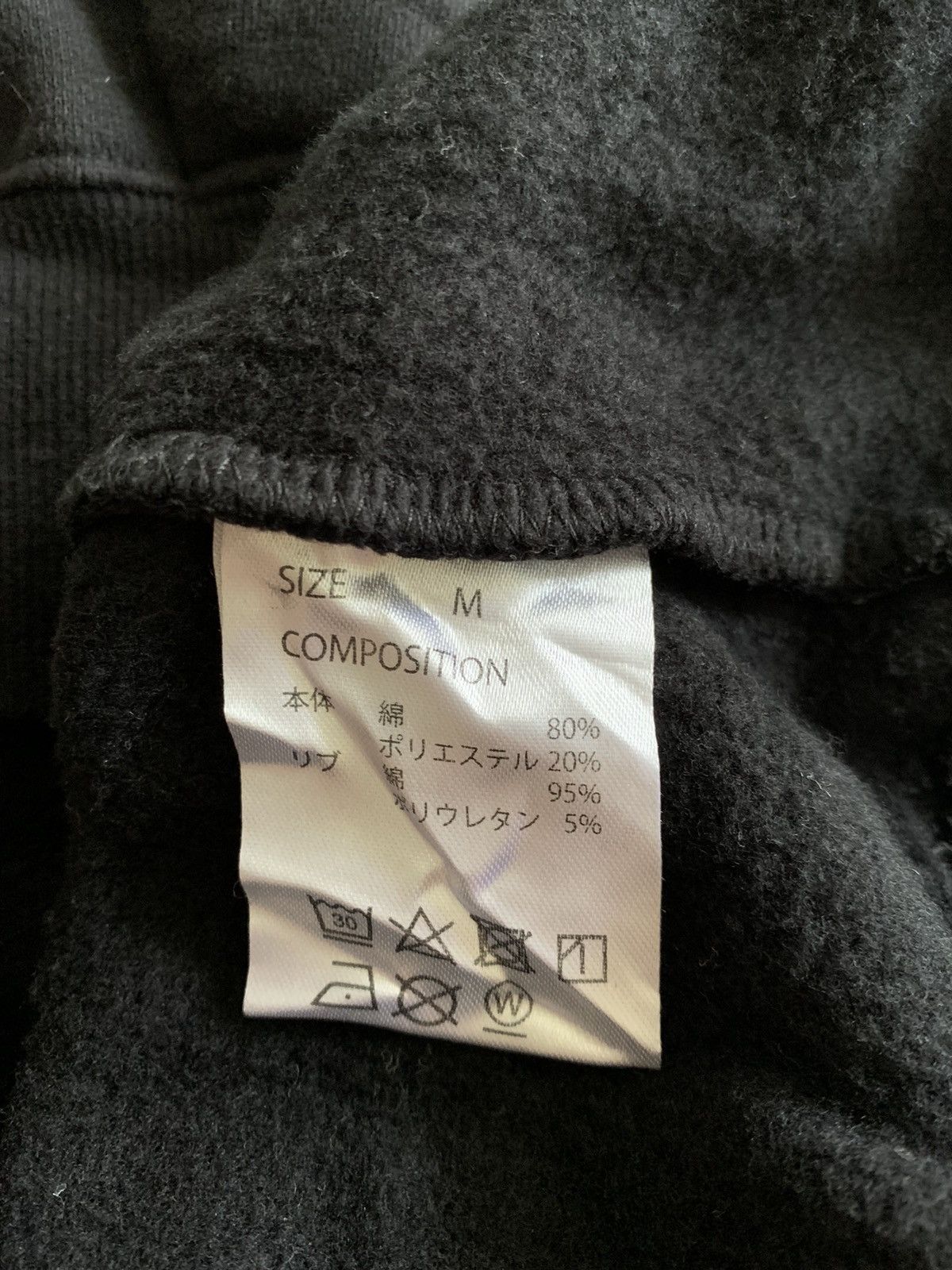 Number (N)ine Number (N)ine x Common Base Blackout Sweatshirt Size US M / EU 48-50 / 2 - 8 Thumbnail