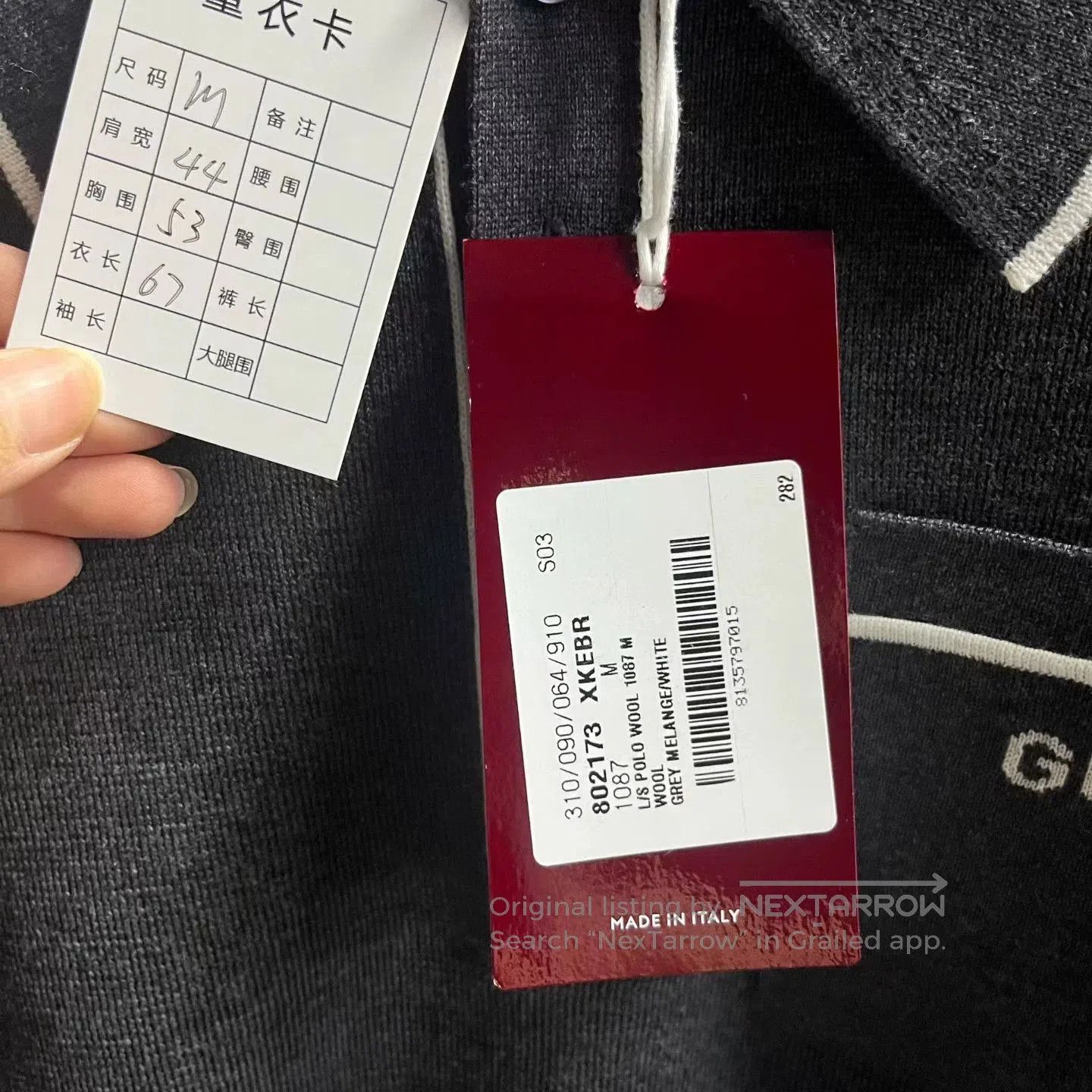 Gucci Gucci 2024 Gray Logo Crewneck Sweater. Size US XL / EU 56 / 4 - 5 Thumbnail