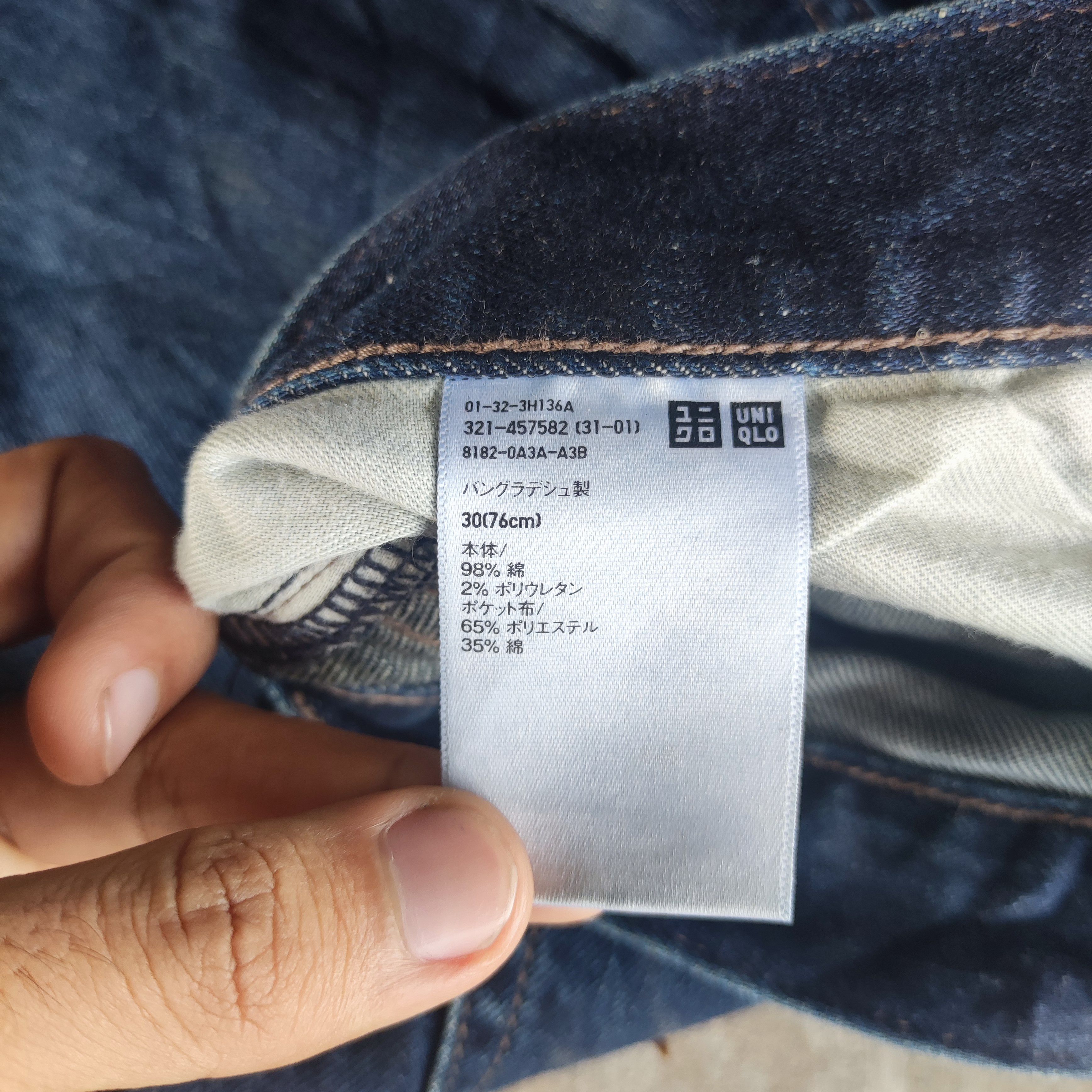 Japanese Brand Vintage Japanese Brand Distressed Jeans Ripped pants Size US 32 / EU 48 - 7 Thumbnail
