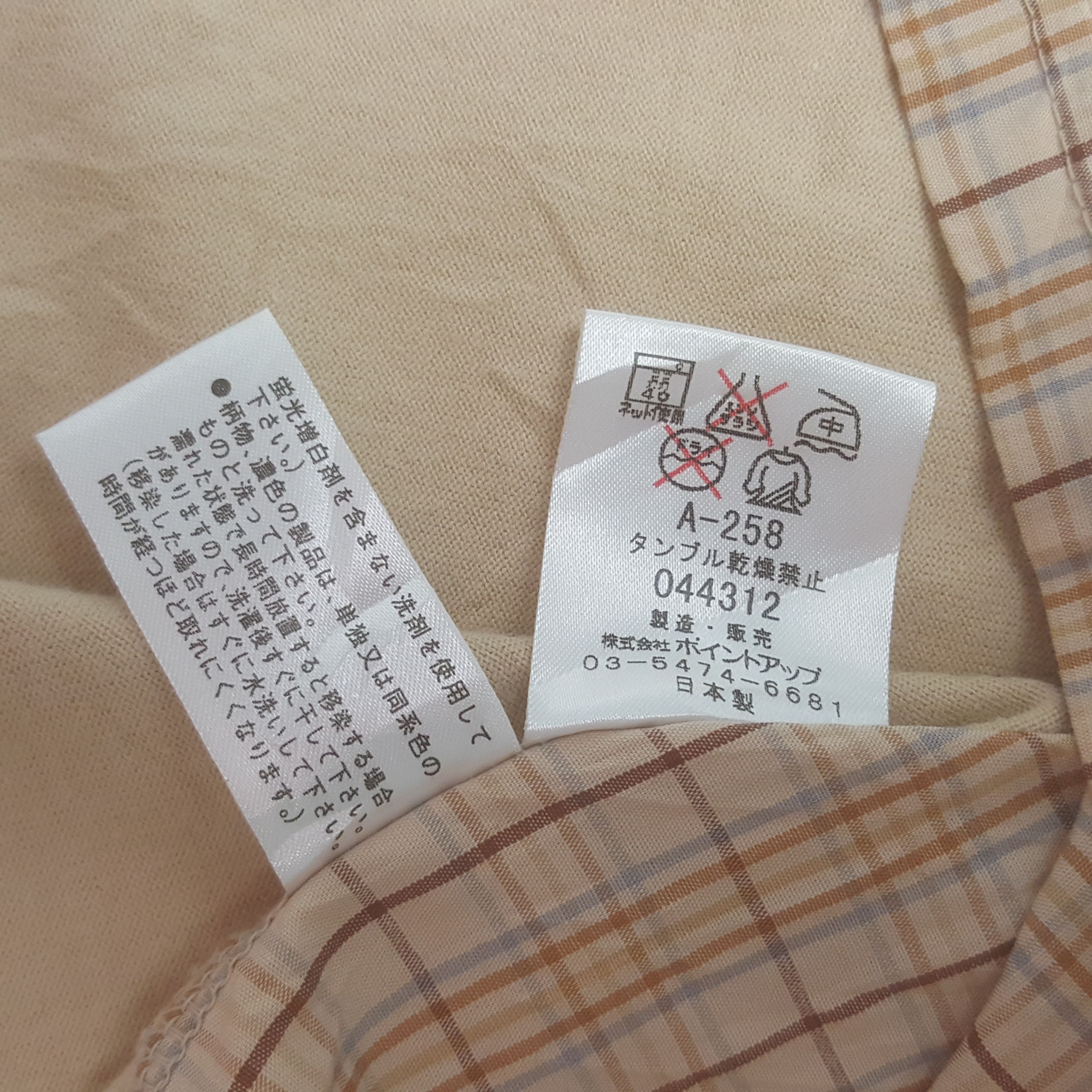 Hai Sporting Gear × Vintage Vintage hai Sporting Gear Long Sleeve Tshirt Size US L / EU 52-54 / 3 - 9 Thumbnail