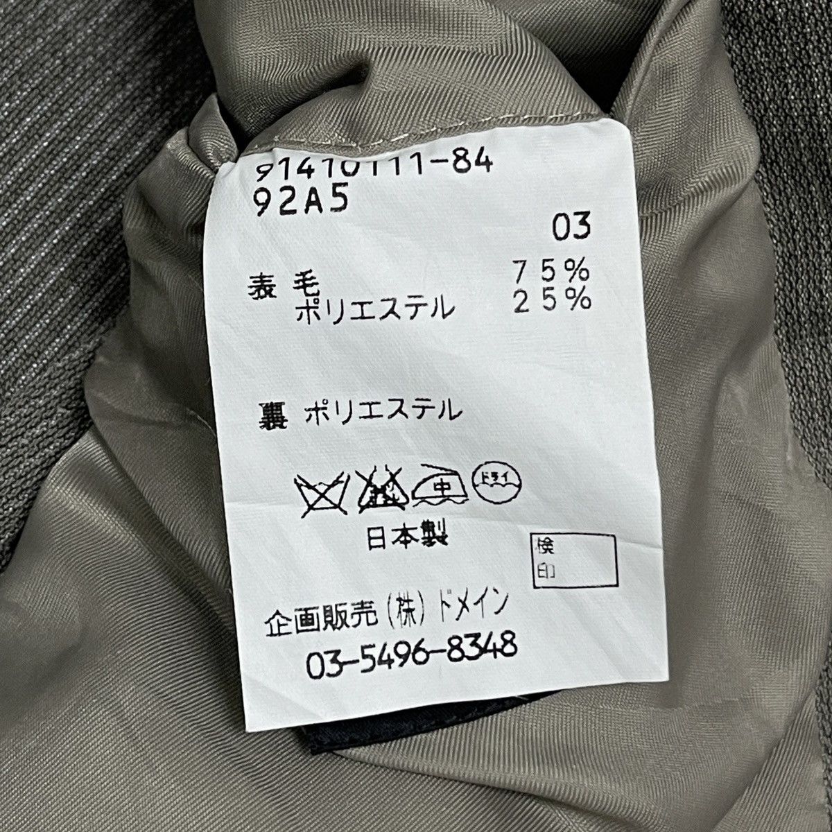 Hiroko Koshino Homme Vintage Hiroko Koshino Homme Single Breasted Blazer Size 36R - 19 Thumbnail