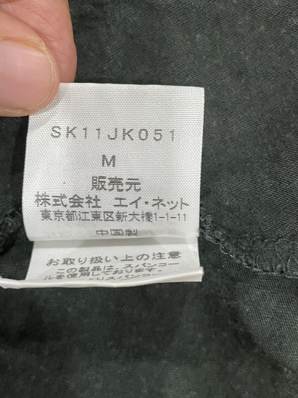 Sunao Kuwahara sunao kuwahara Blouse Size M / US 6-8 / IT 42-44 - 5 Thumbnail