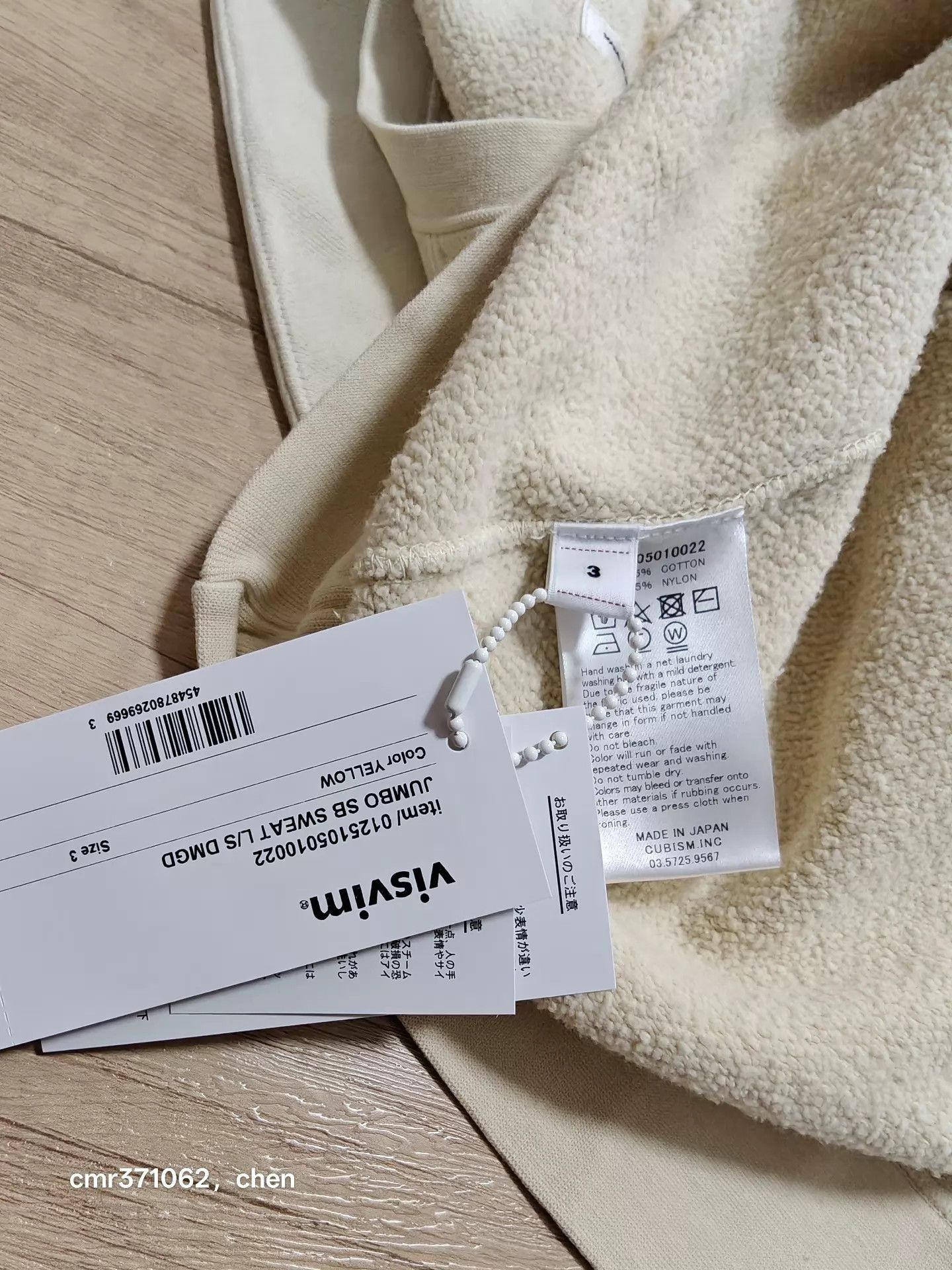 Vintage VISVIM 25SS JUMBO SB DMGD L/S Sweat Yellow 3 Size US L / EU 52-54 / 3 - 6 Thumbnail