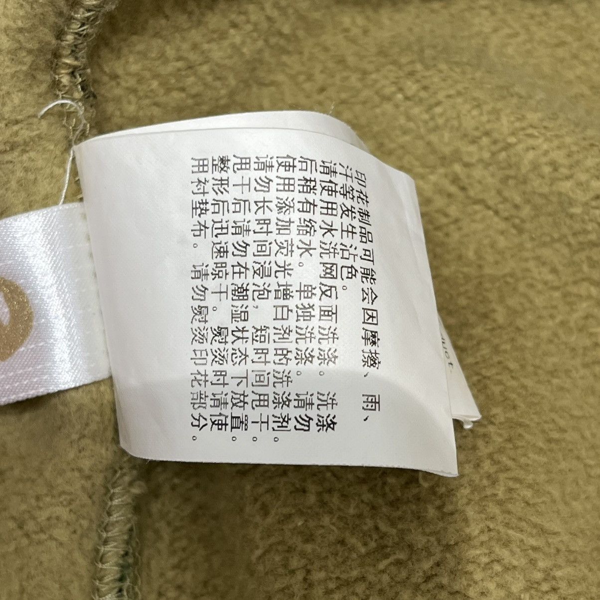 Bape Bape Camo Crewneck Green Size US XL / EU 56 / 4 - 13 Thumbnail