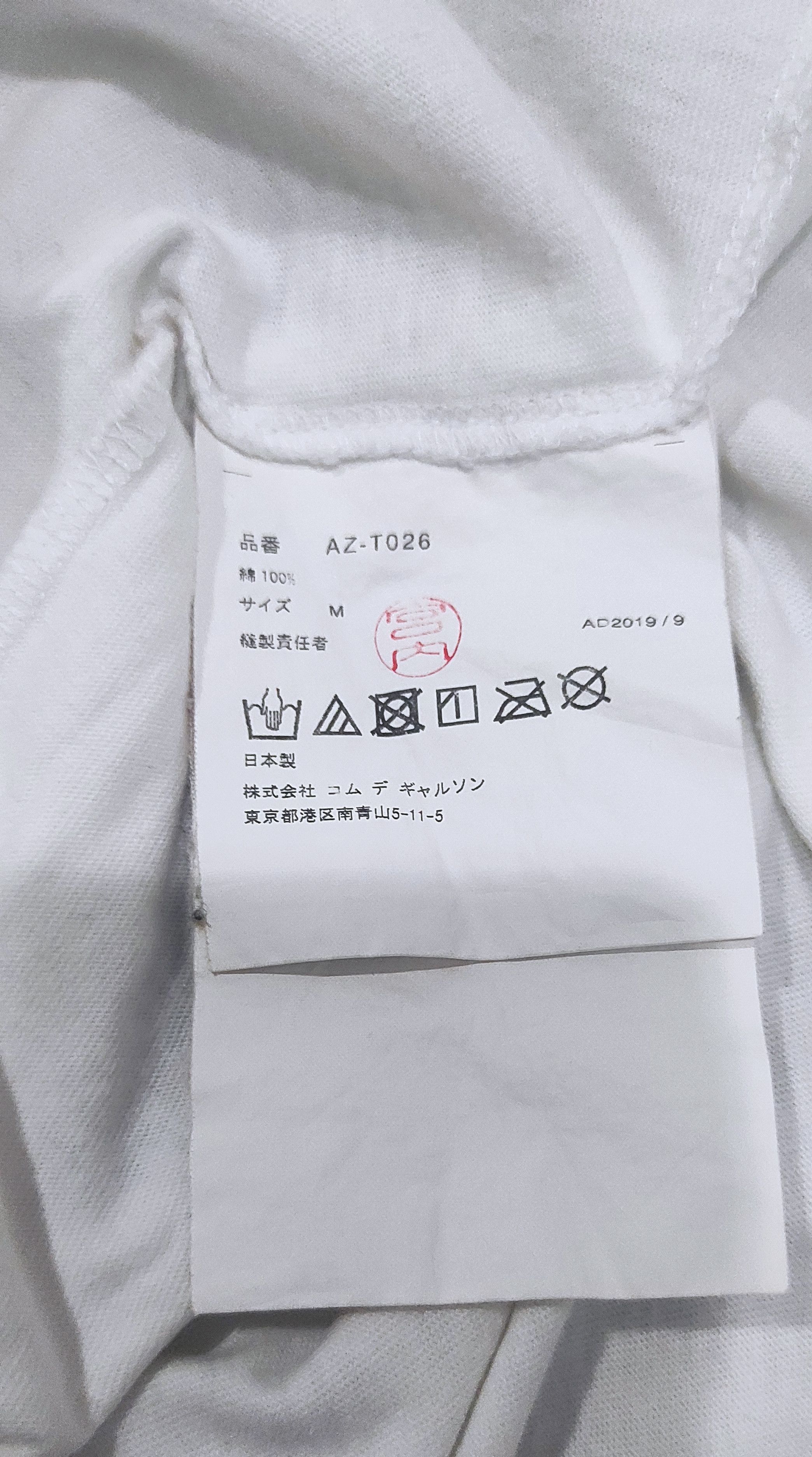 Comme des Garcons PLAY Comme Des Garcons Play Tshirt Size US M / EU 48-50 / 2 - 5 Thumbnail