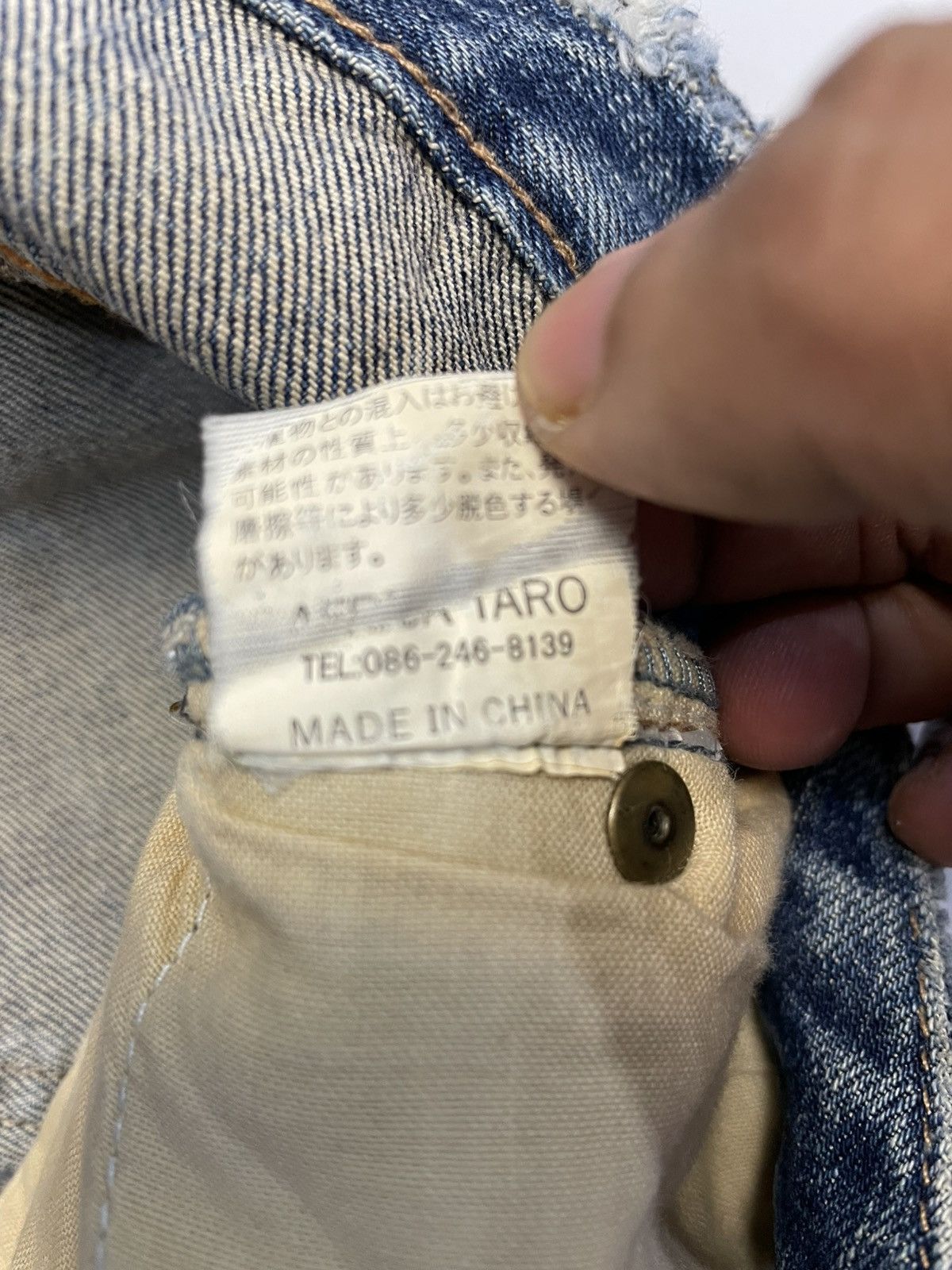 Hysteric Glamour Japanese Brand Flare Jeans Size US 33 - 10 Thumbnail