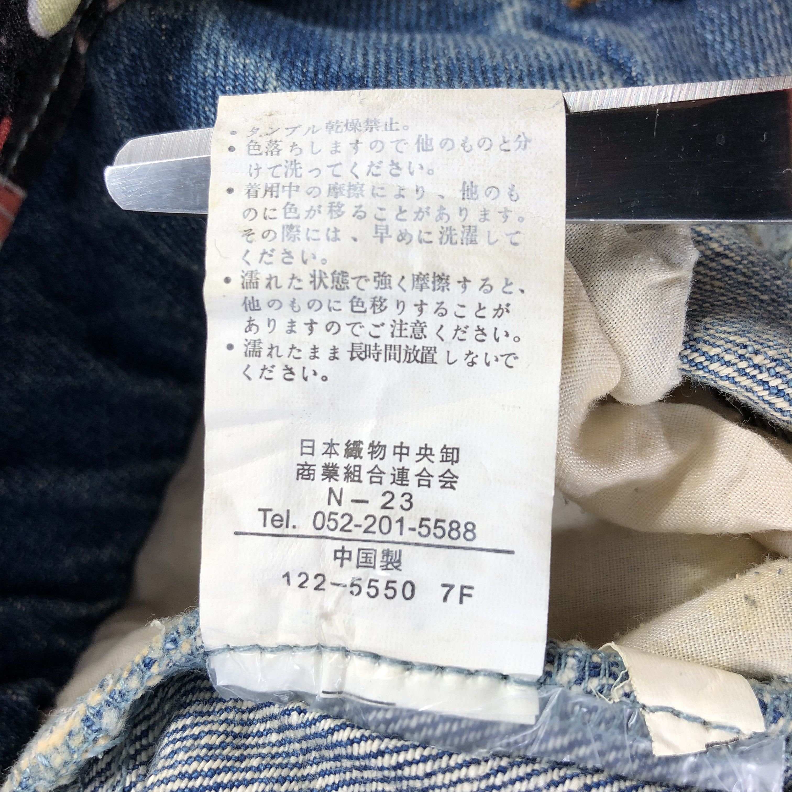 Japanese Brand Playchess Jeans DIstressed Double Waist Denim KJ1291 Size US 30 / EU 46 - 12 Thumbnail