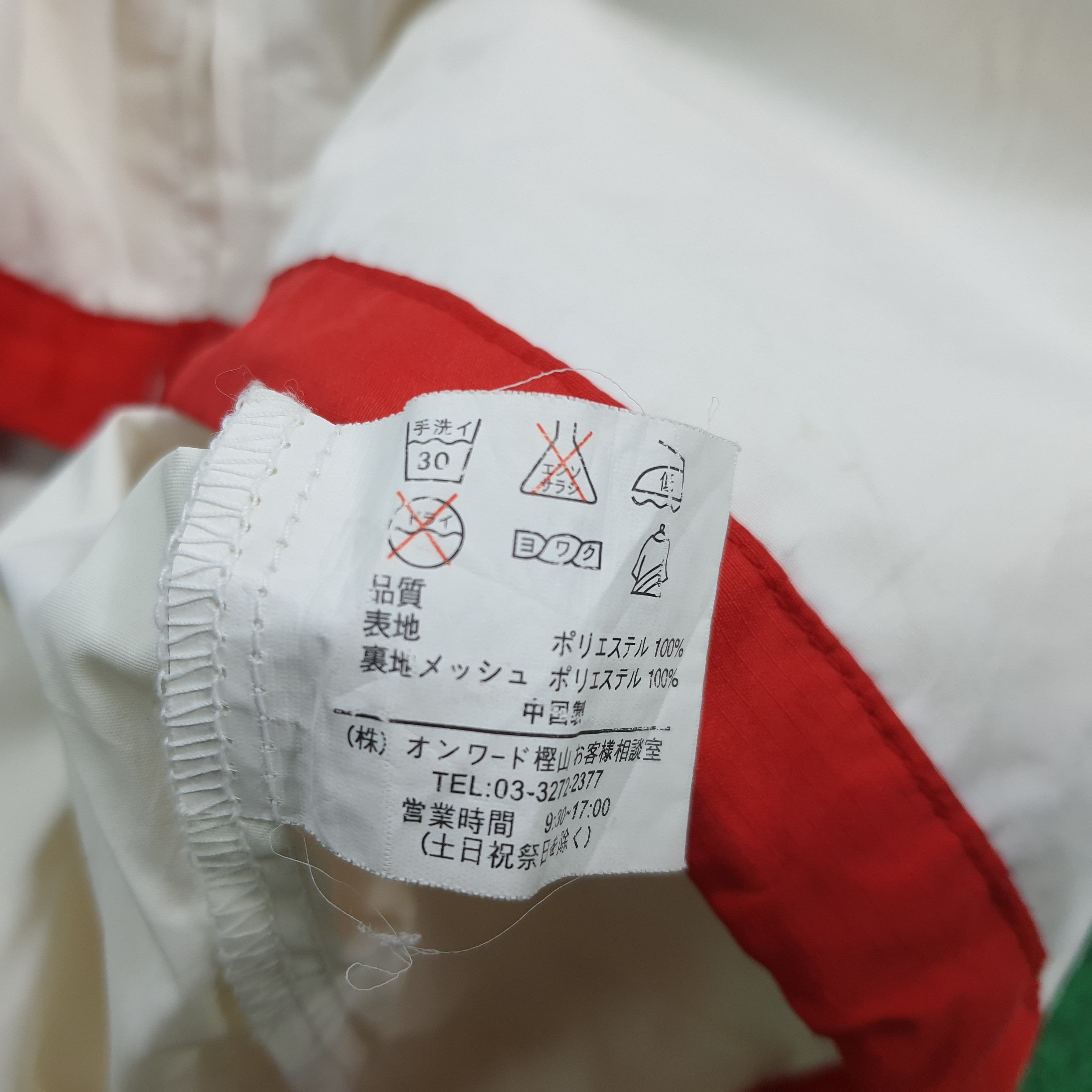 Japanese Brand Vintage Toyota TRD Playz Racing Custom Windbreaker C308N18 Size US L / EU 52-54 / 3 - 6 Thumbnail