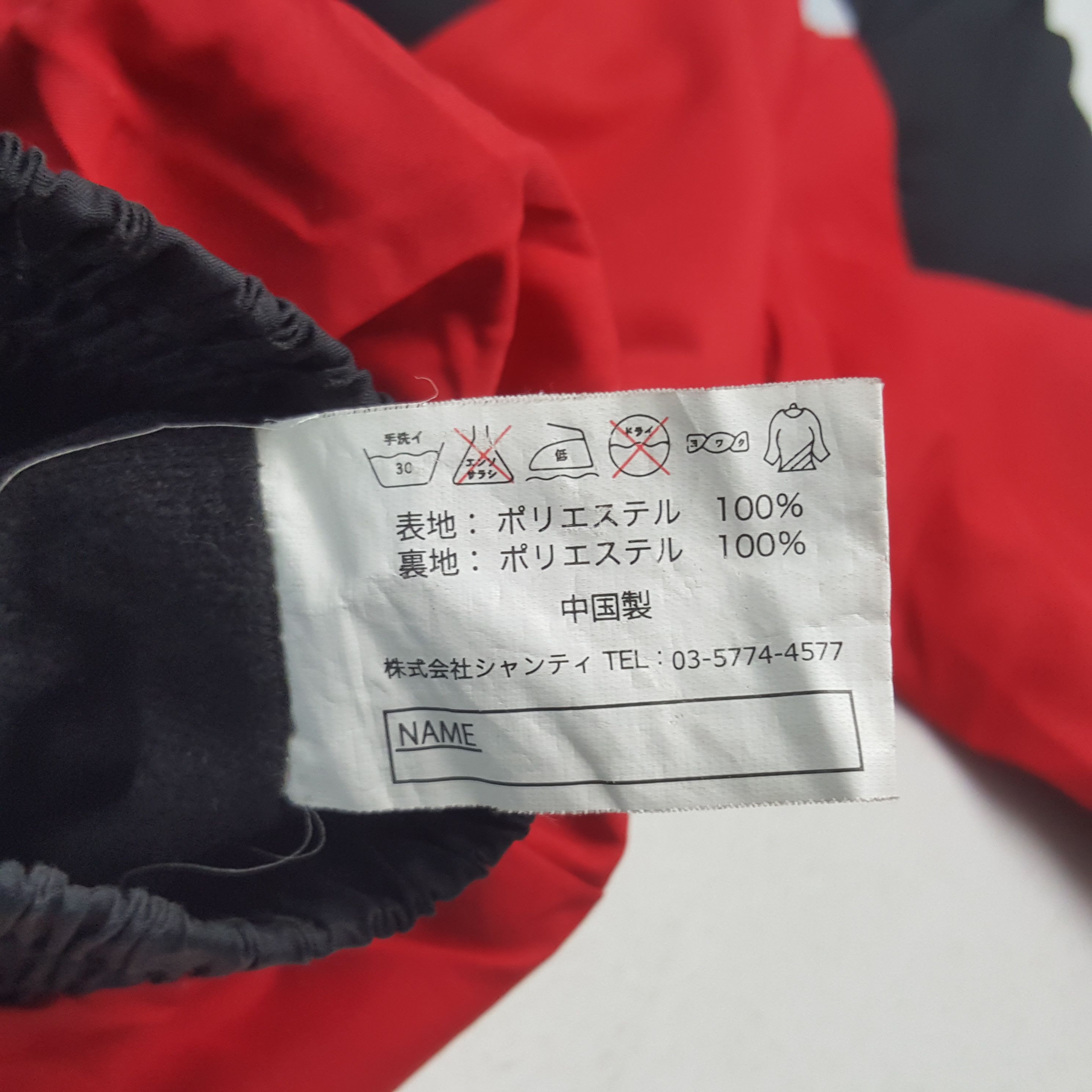 Japanese Brand × Vintage Vintage Bridgestone X Nismo Custom Worker Windbreaker Jacket Size US L / EU 52-54 / 3 - 10 Thumbnail