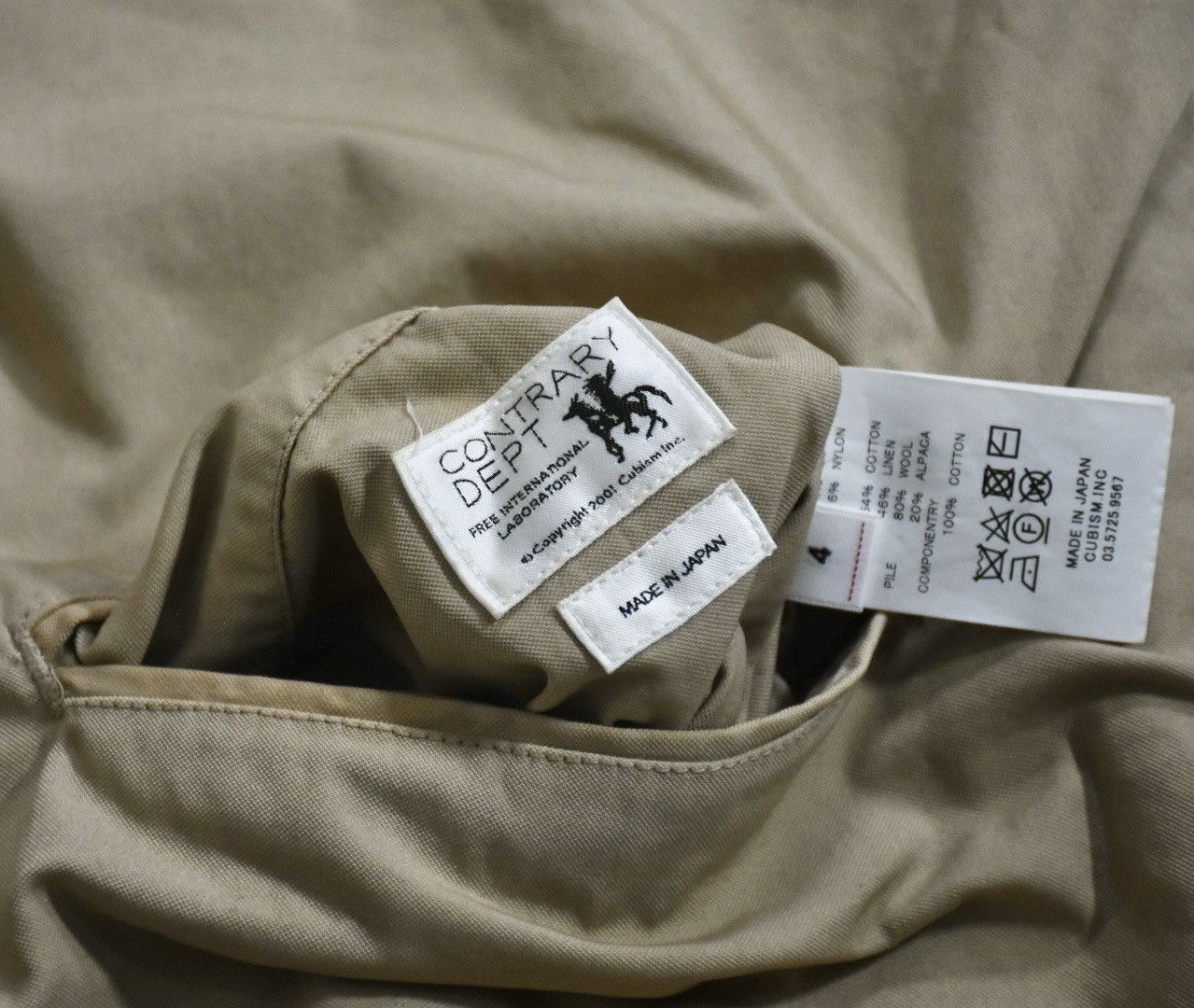 Visvim Visvim C/D Liner Vest Contrary Dept 20aw size4 Size US XL / EU 56 / 4 - 11 Thumbnail