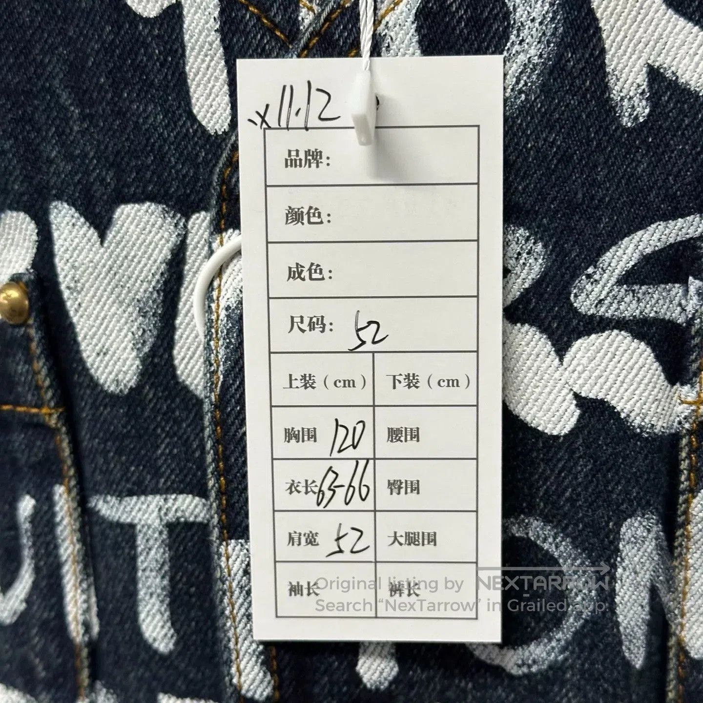 Louis Vuitton Louis Vuitton Graffiti Denim Jacket Size 52. Size US L / EU 52-54 / 3 - 5 Thumbnail