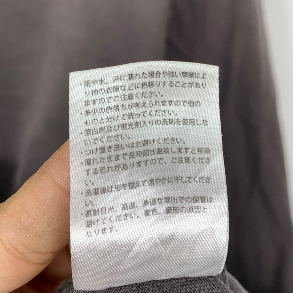 Japanese Brand MY HAIR Is BAD Japanese Rock Band Long Sleeve Shirt Size US L / EU 52-54 / 3 - 7 Thumbnail