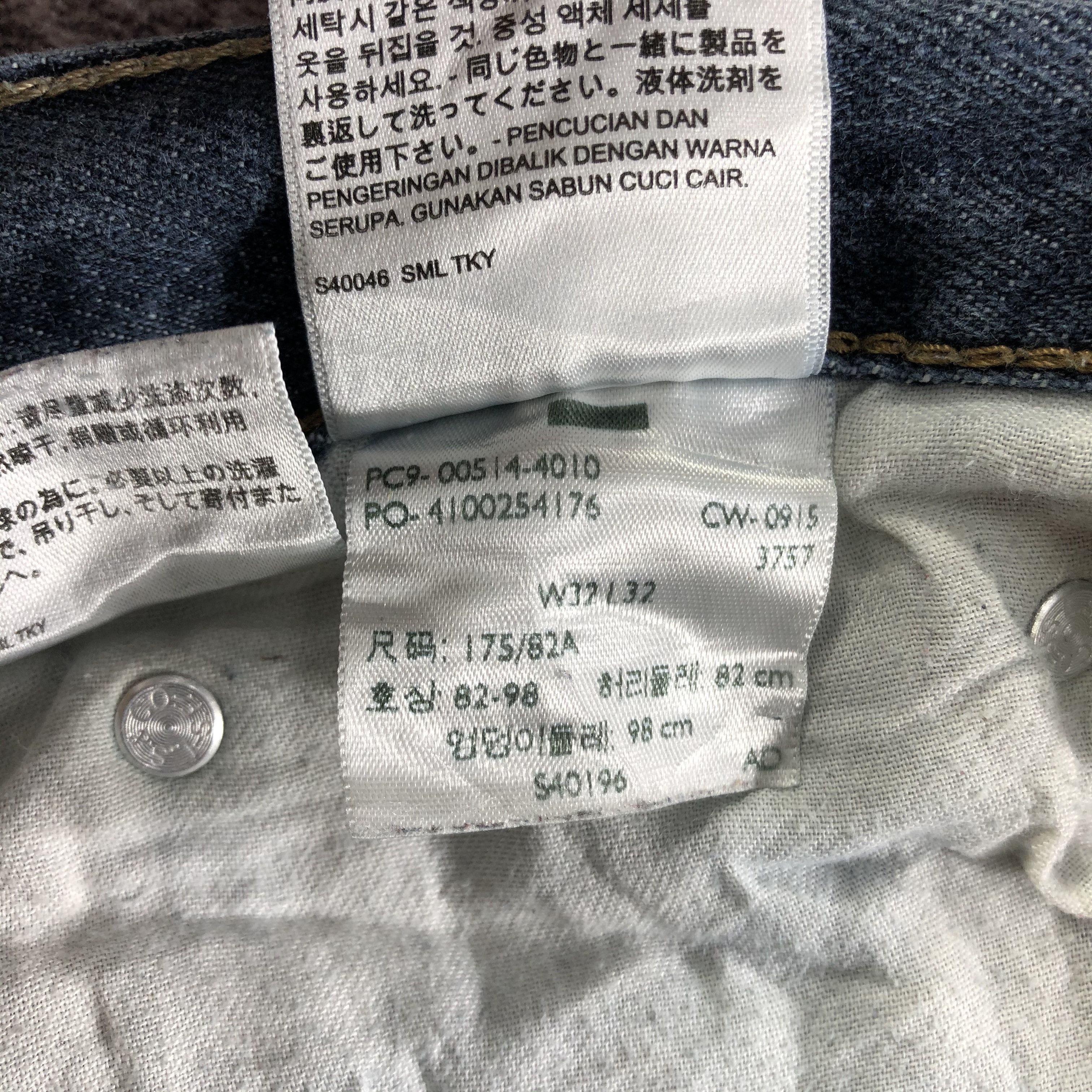 Levi's × Vintage Vintage Blue Wash Levis 514 Jeans-JM3364 Size US 32 / EU 48 - 11 Thumbnail