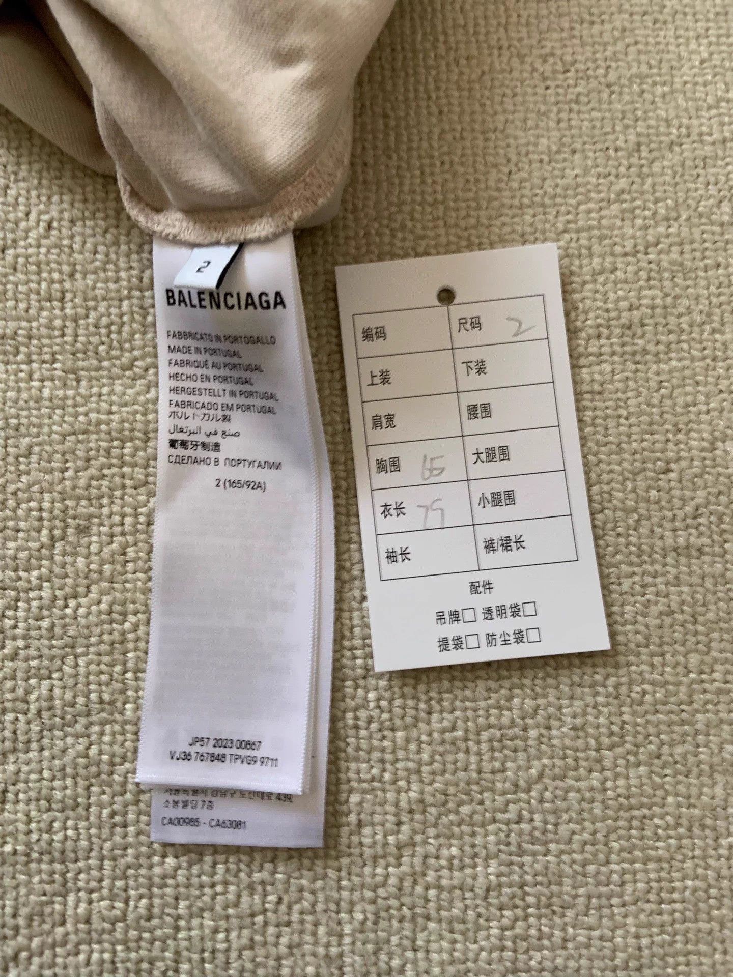 Balenciaga Balenciaga men's white logo print T-shirt 2 oversized Size US M / EU 48-50 / 2 - 6 Thumbnail