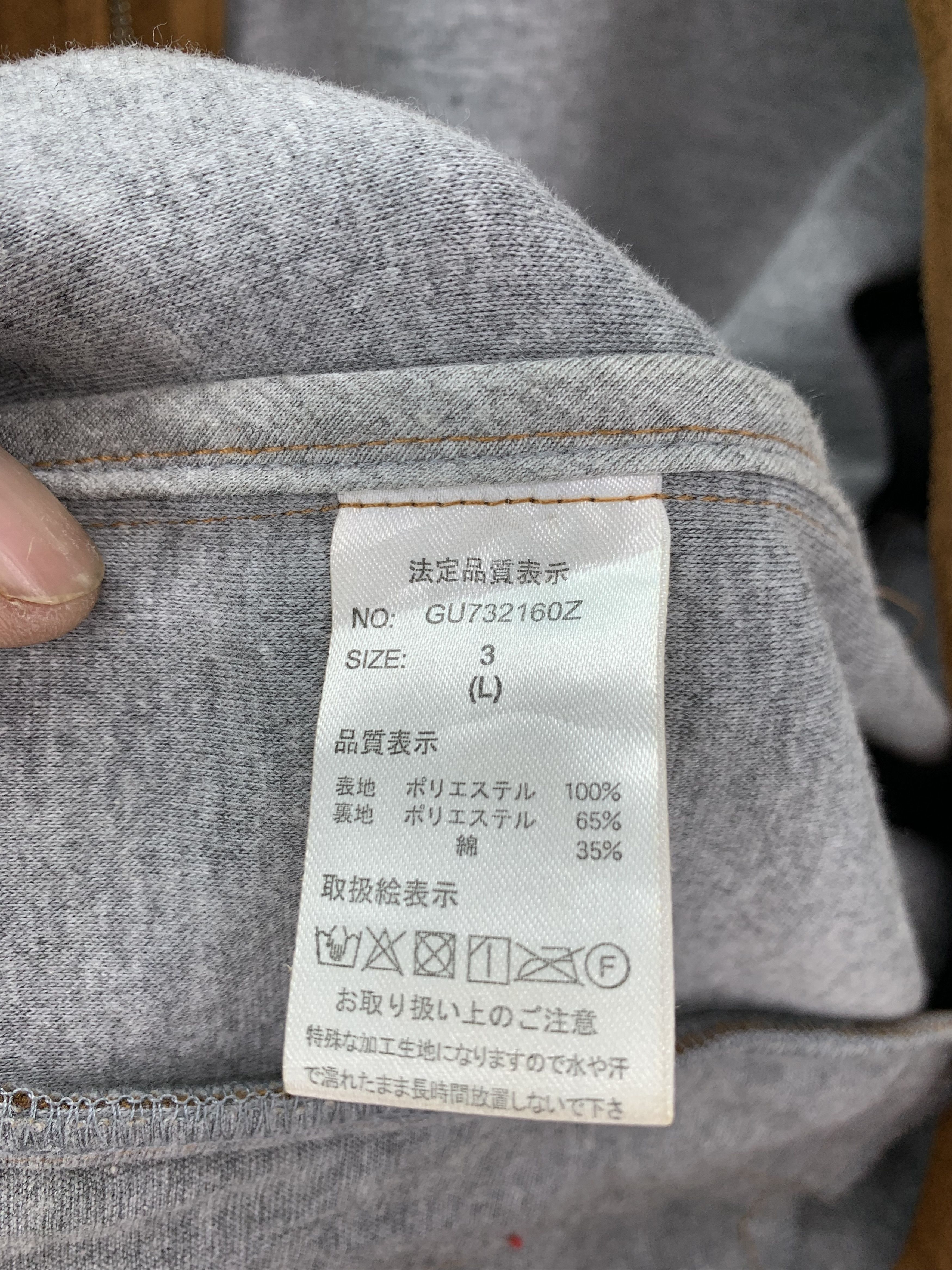 GRN GRN Tokyo Moleskin Jacket Size US S / EU 44-46 / 1 - 7 Thumbnail