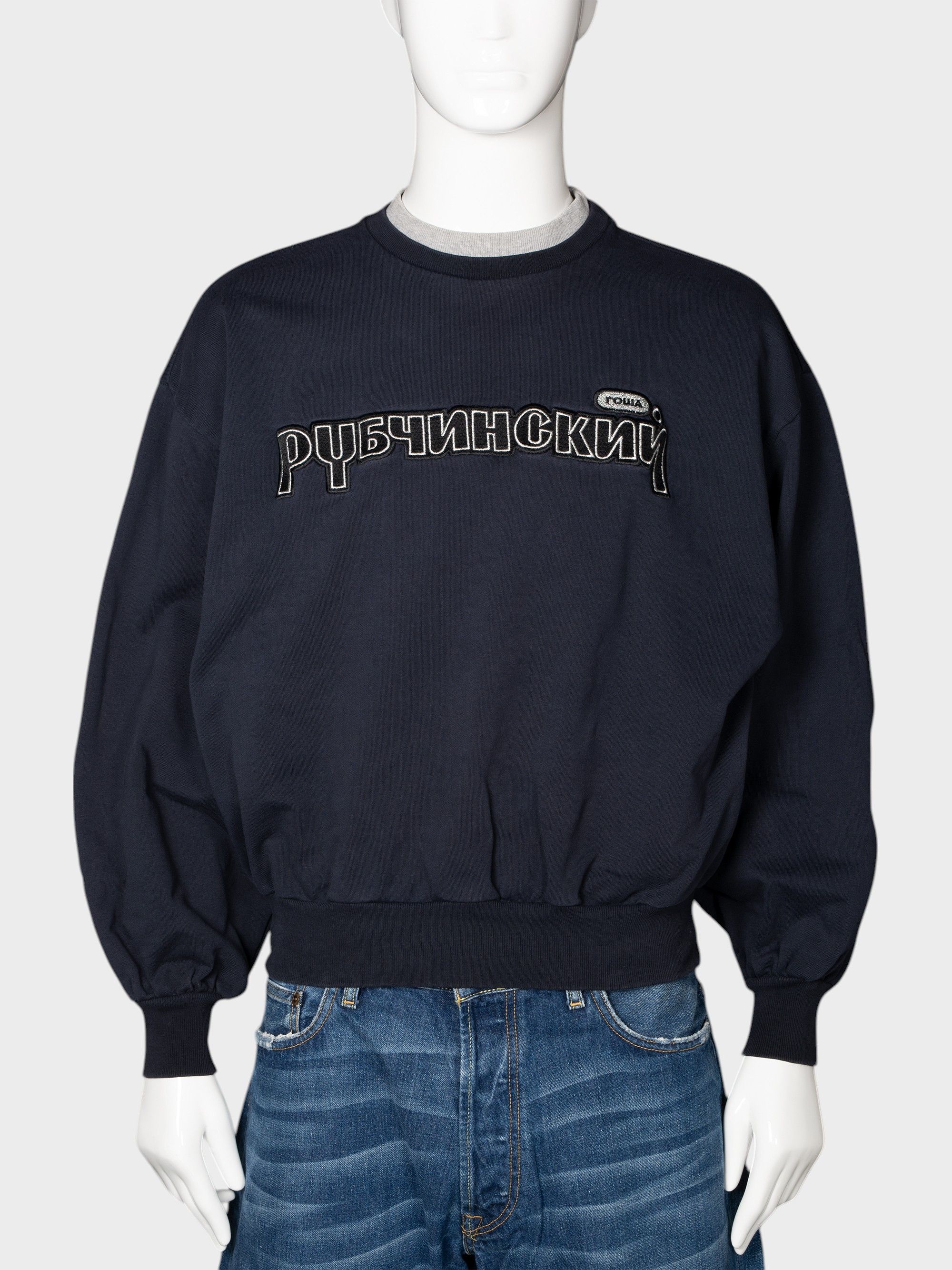 Gosha Rubchinskiy S/S 2018 double collar crewneck