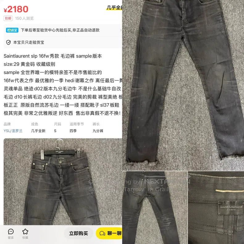 Saint Laurent Paris Saint Laurent Paris Black Samurai Frayed Hem Denim Pants Size US 31 - 7 Thumbnail