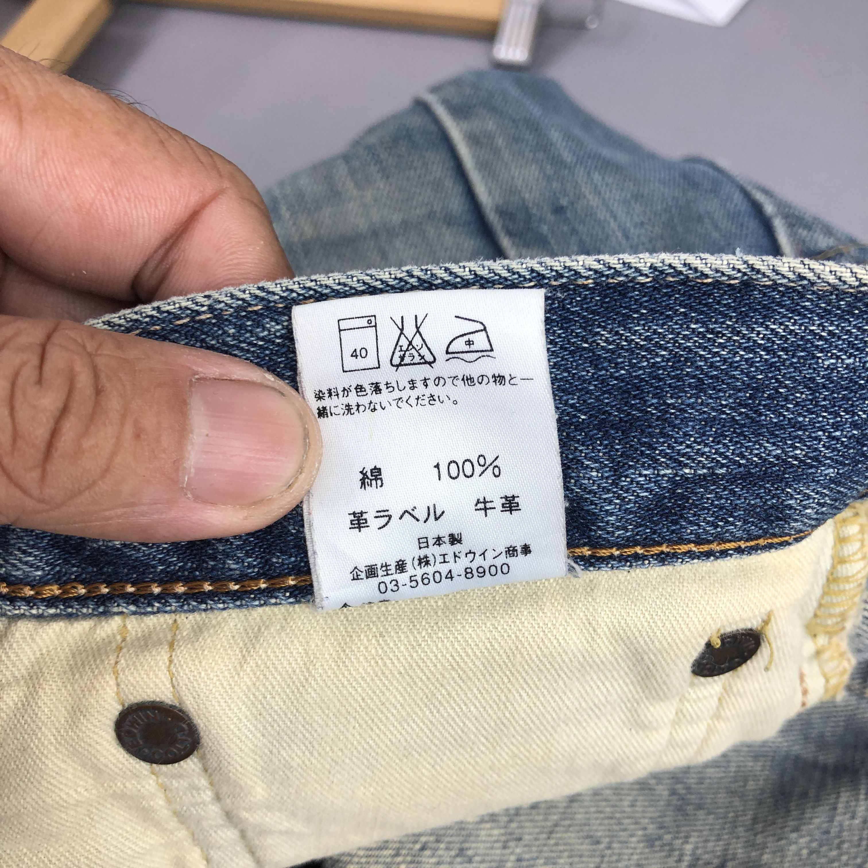 Japanese Brand Vintage Edwin 505x Selvedge Jeans 90s Mud Wash Faded Denim Size US 30 / EU 46 - 9 Thumbnail