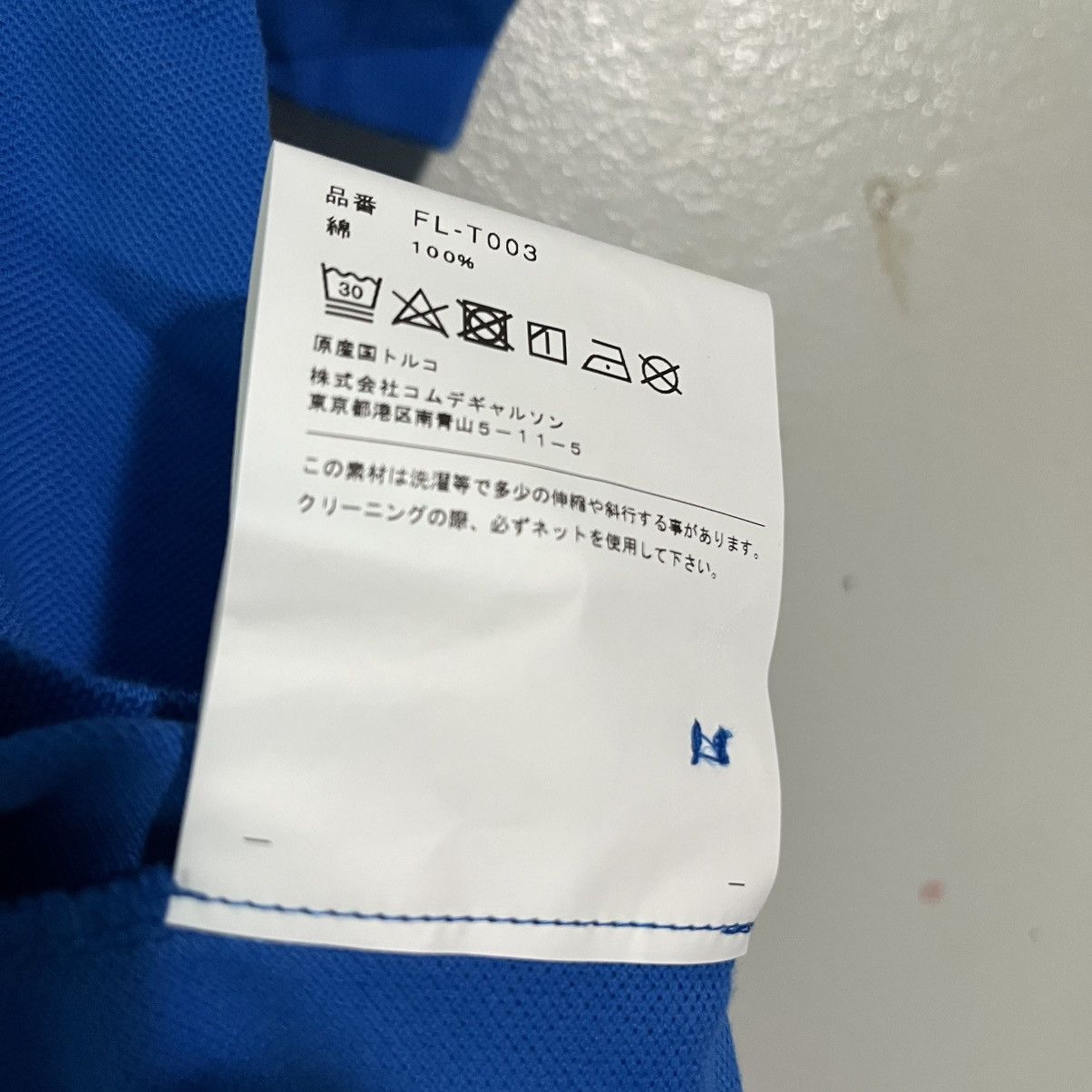Comme des Garcons SHIRT × Lacoste Uneven Hem Polo Shirt Size US M / EU 48-50 / 2 - 12 Thumbnail