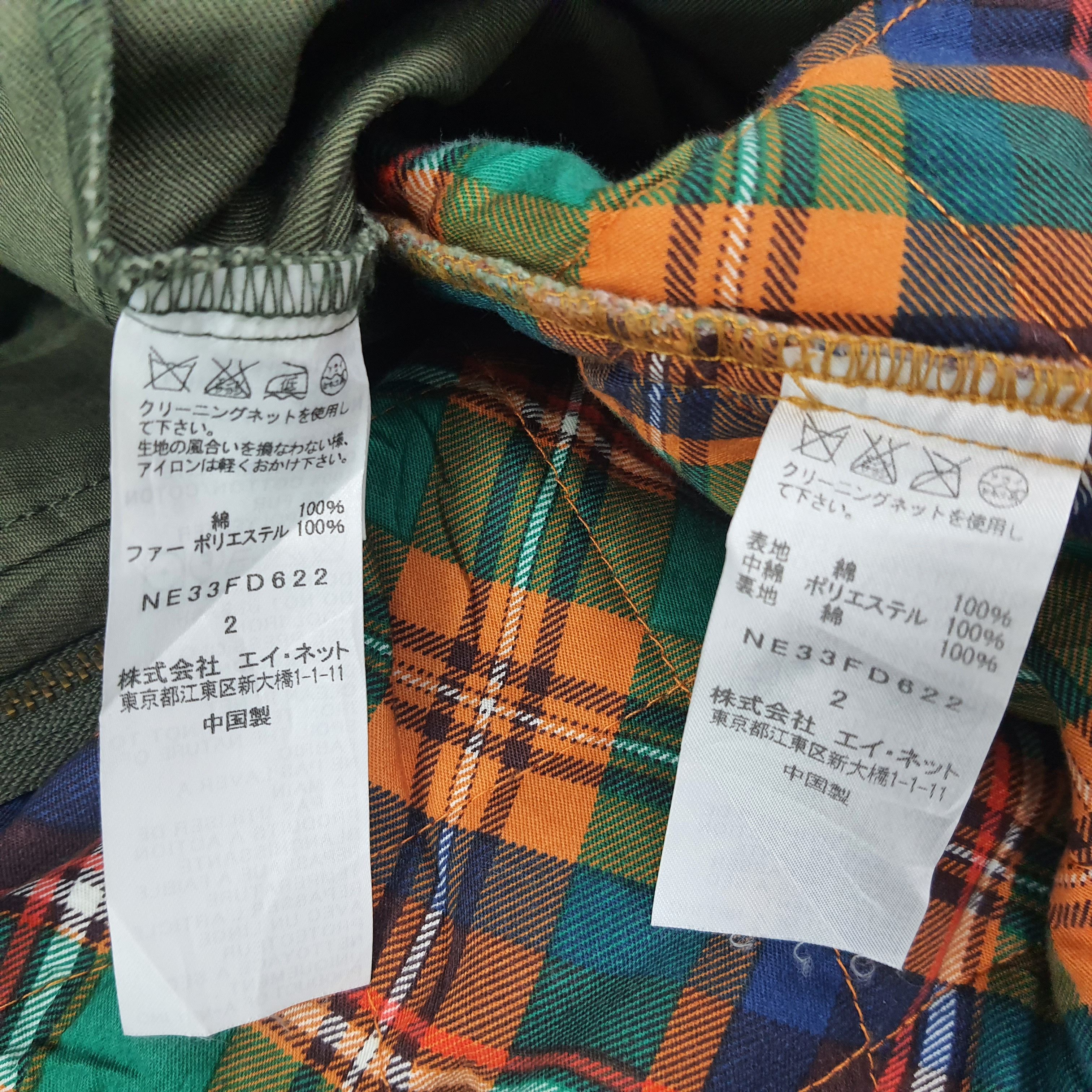 Issey Miyake × Japanese Brand × Ne-Net Vintage Ne-Net by Issey Miyake Japan Parka Jacket C234N21 Size US XS / EU 42 / 0 - 7 Thumbnail