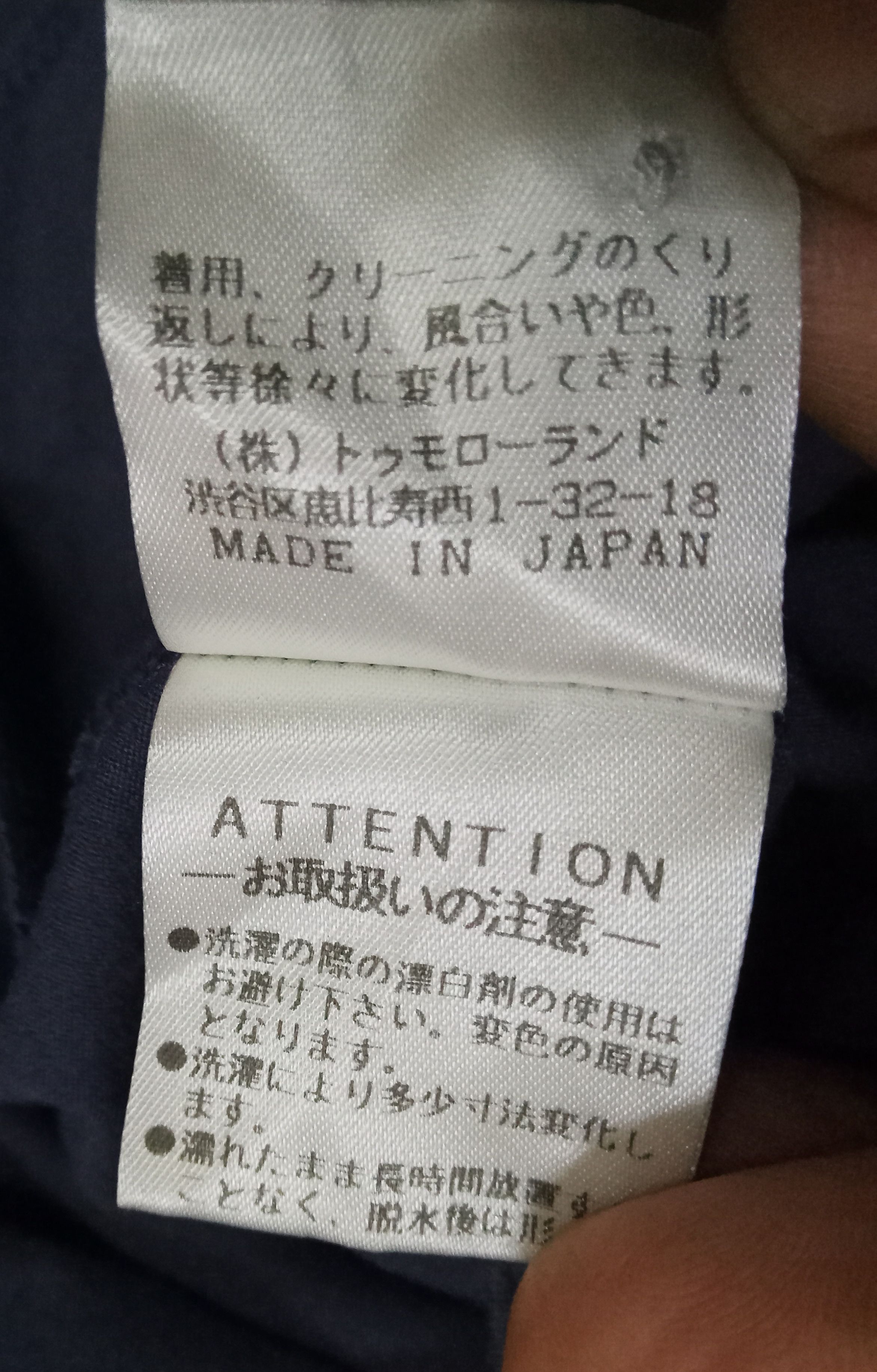 Japanese Brand Galerie Vie Buttons up Shirt Size S / US 4 / IT 40 - 5 Thumbnail