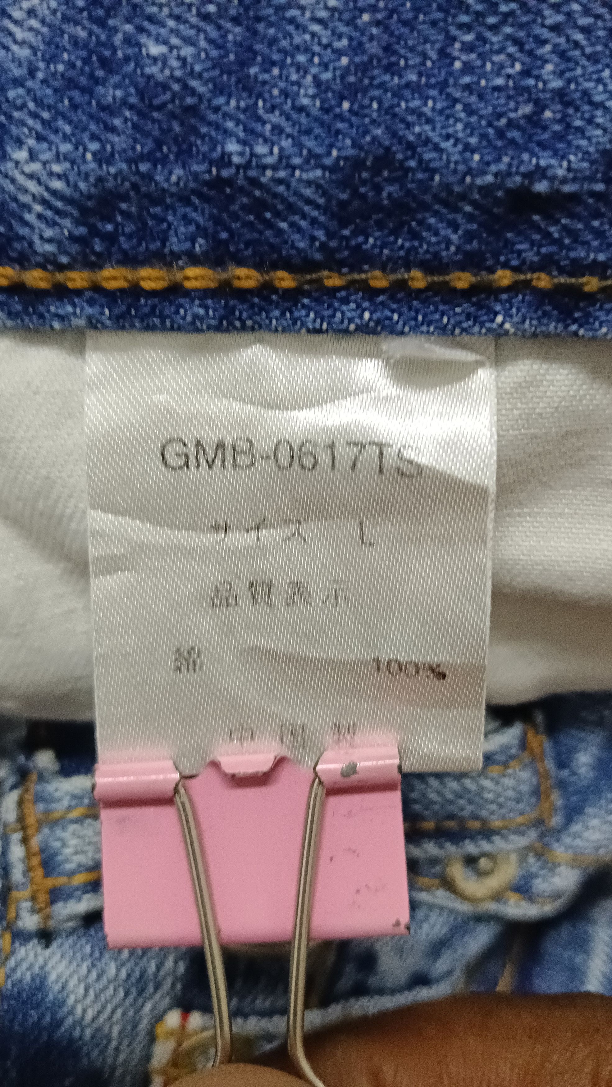 Global Work Global Work Selvedge Distressed Denim Size US 32 / EU 48 - 16 Thumbnail