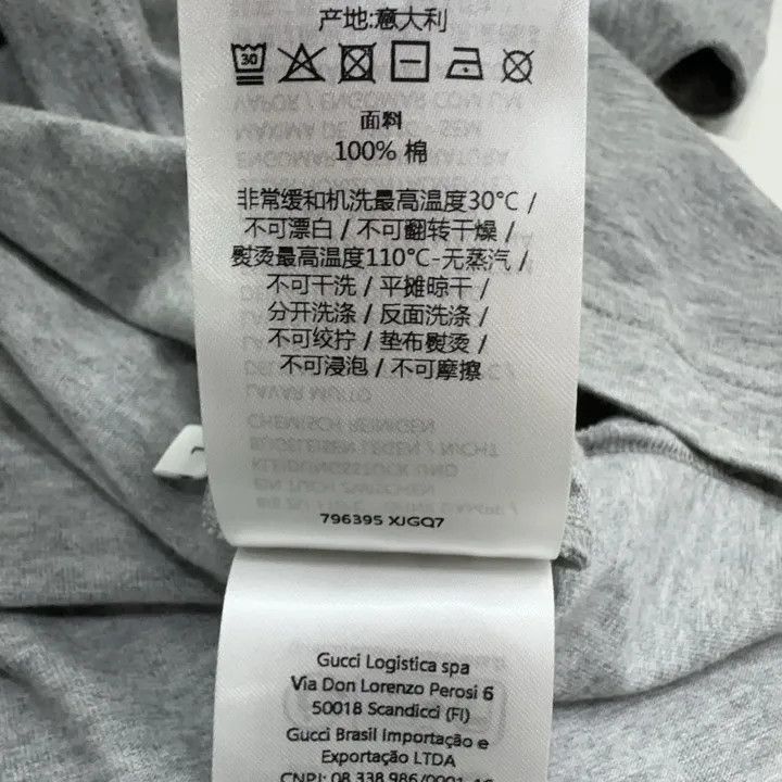 Gucci Gucci Gucci FW24 Graphic Knit Cotton T-Shirt -2506 Size US L / EU 52-54 / 3 - 7 Thumbnail