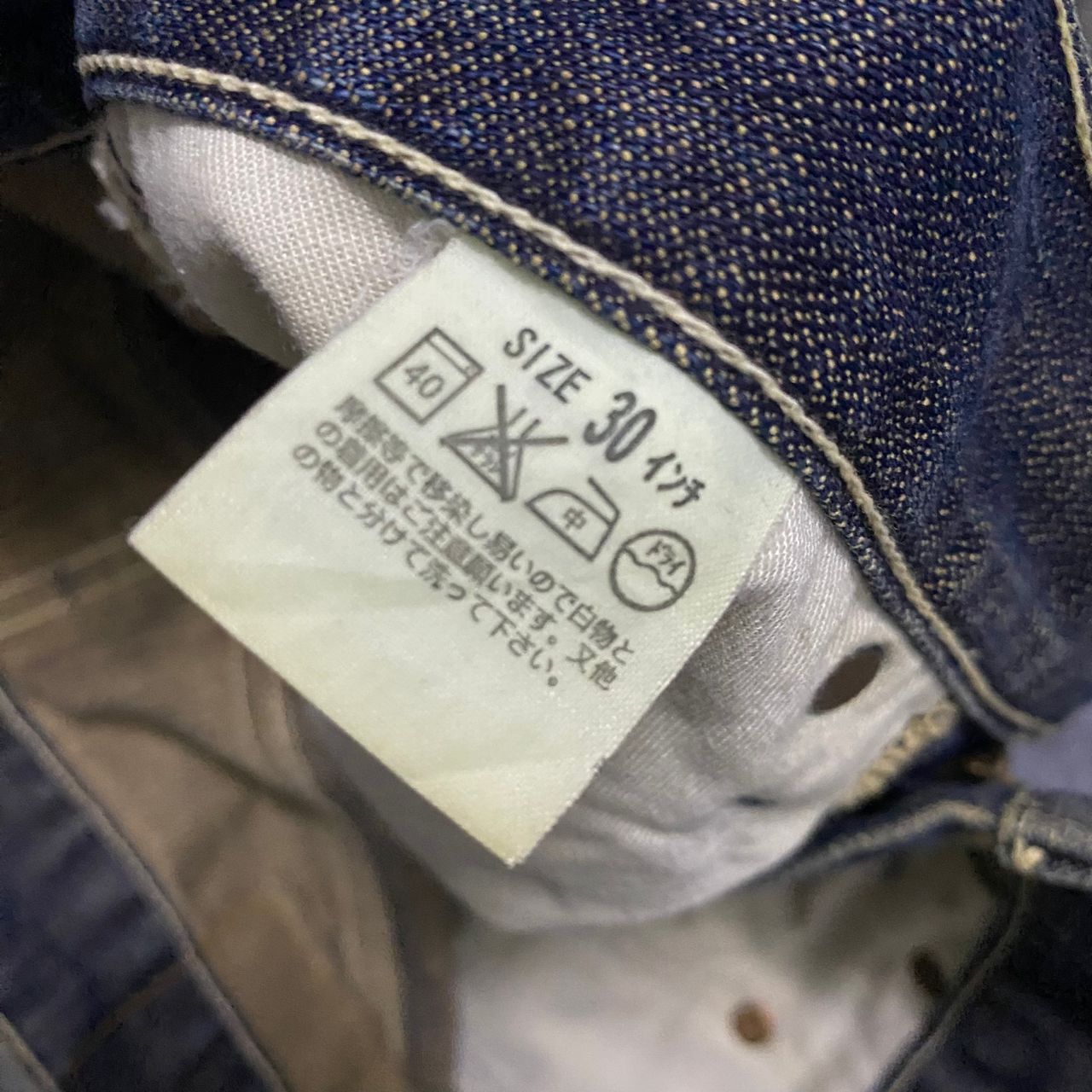 If Six Was Nine 💥Flare💥Vintage Levis Distressed Denim Size US 31 - 13 Thumbnail